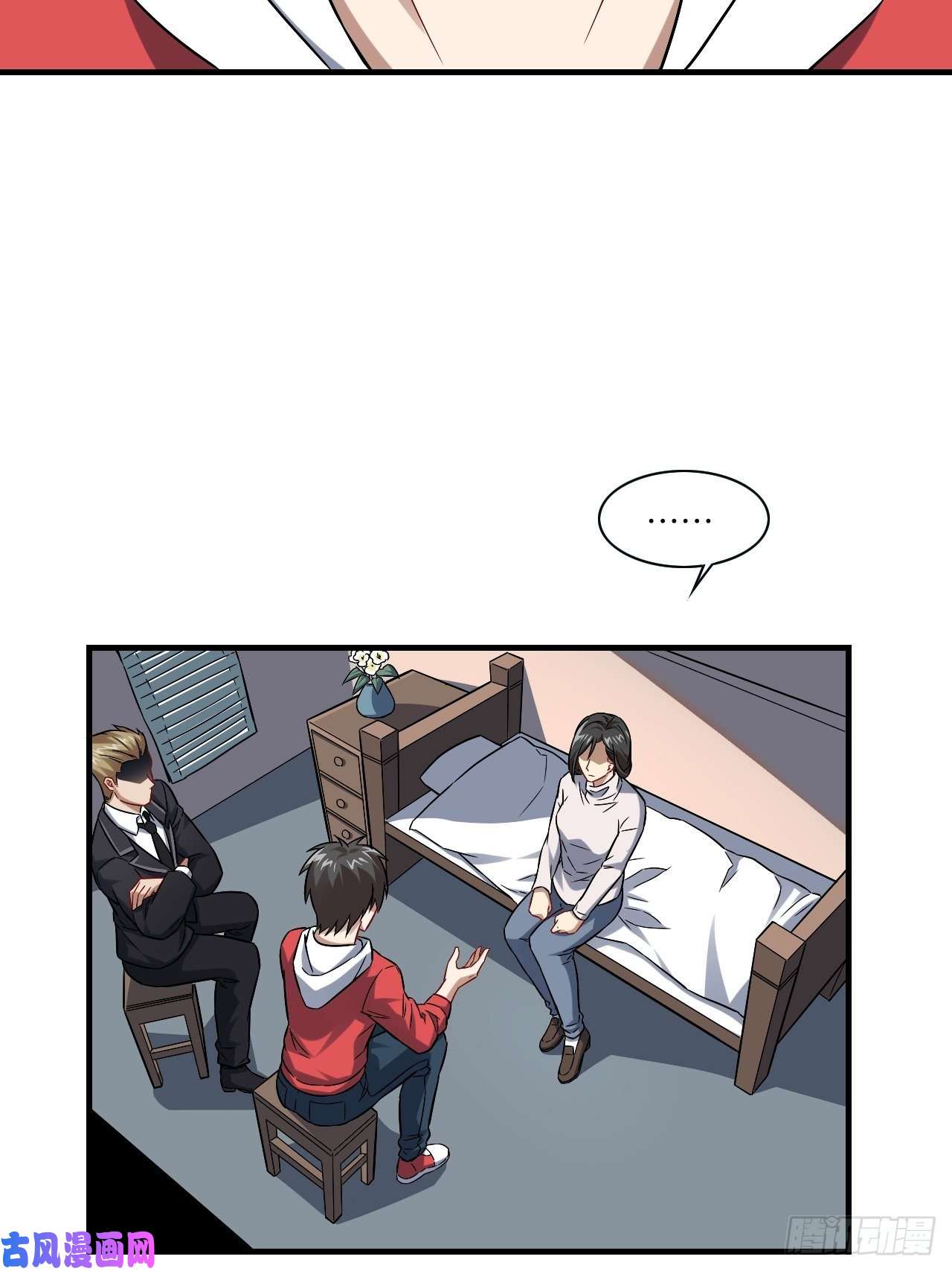 高能来袭066超级磁核，逆向提取