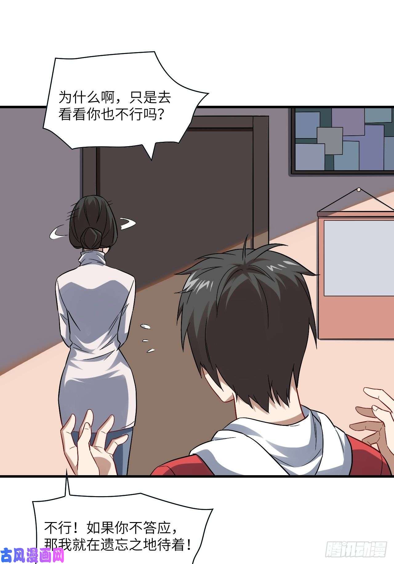 高能来袭066超级磁核，逆向提取