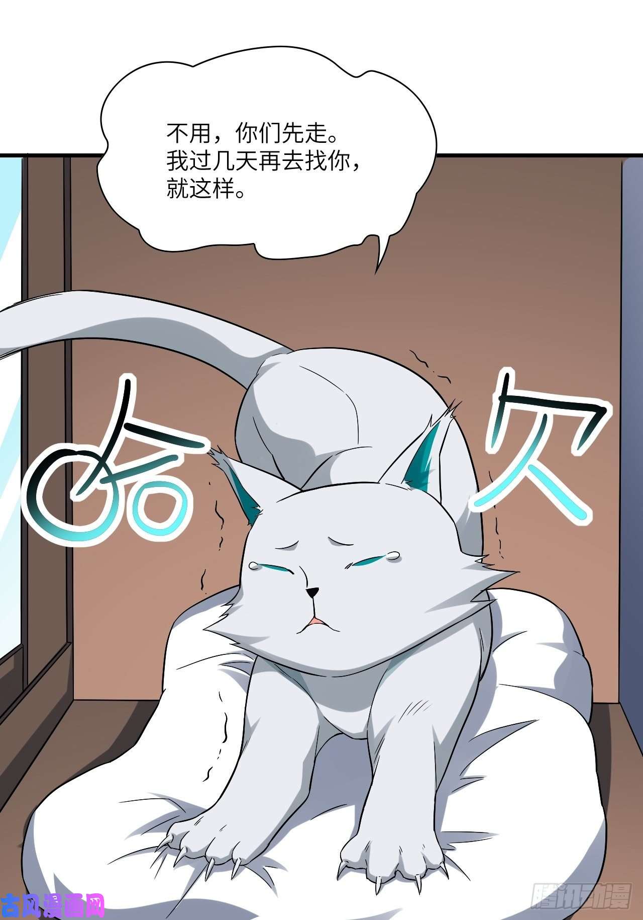 高能来袭066超级磁核，逆向提取