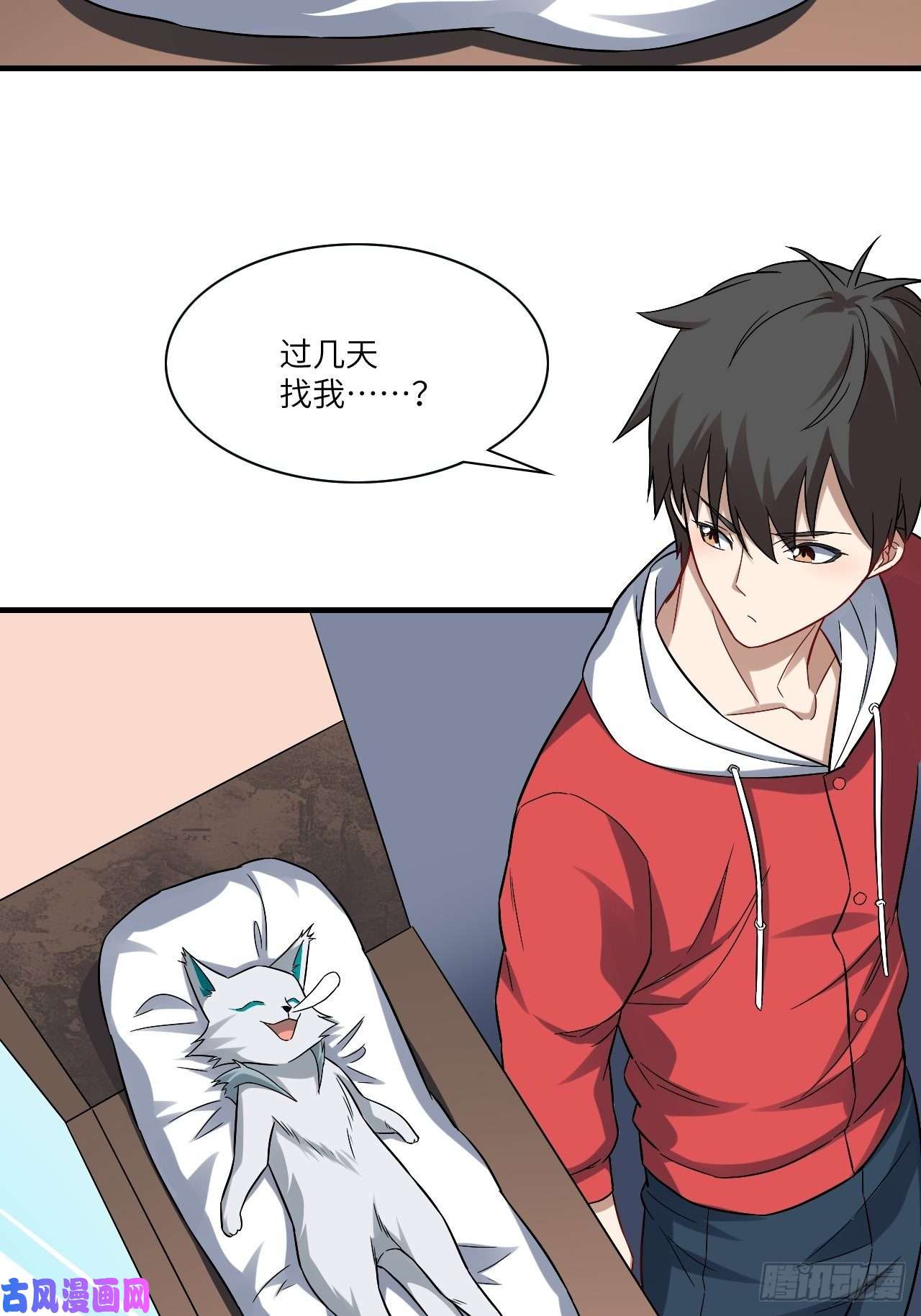 高能来袭066超级磁核，逆向提取