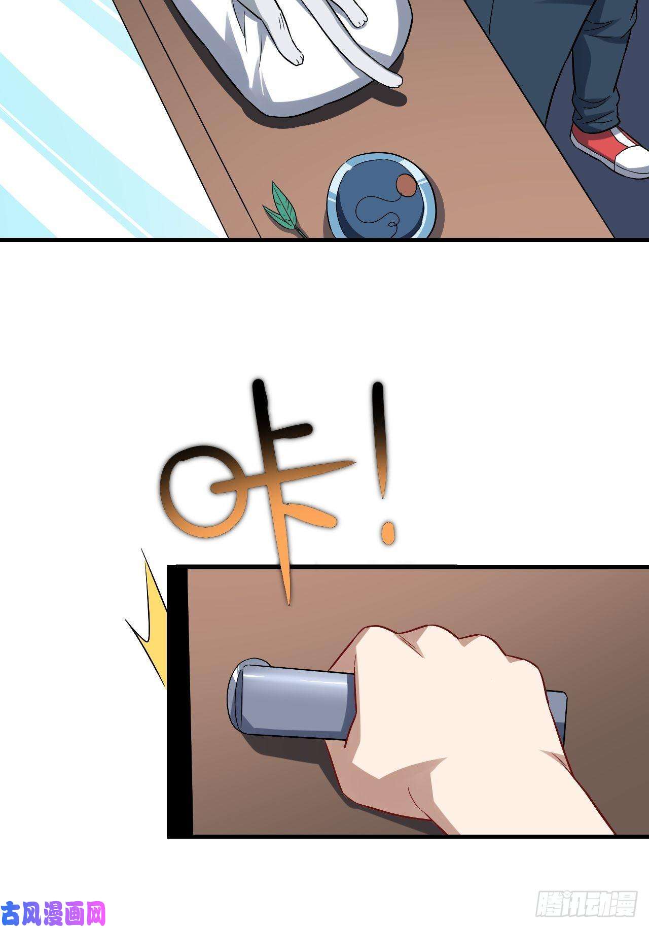 高能来袭066超级磁核，逆向提取