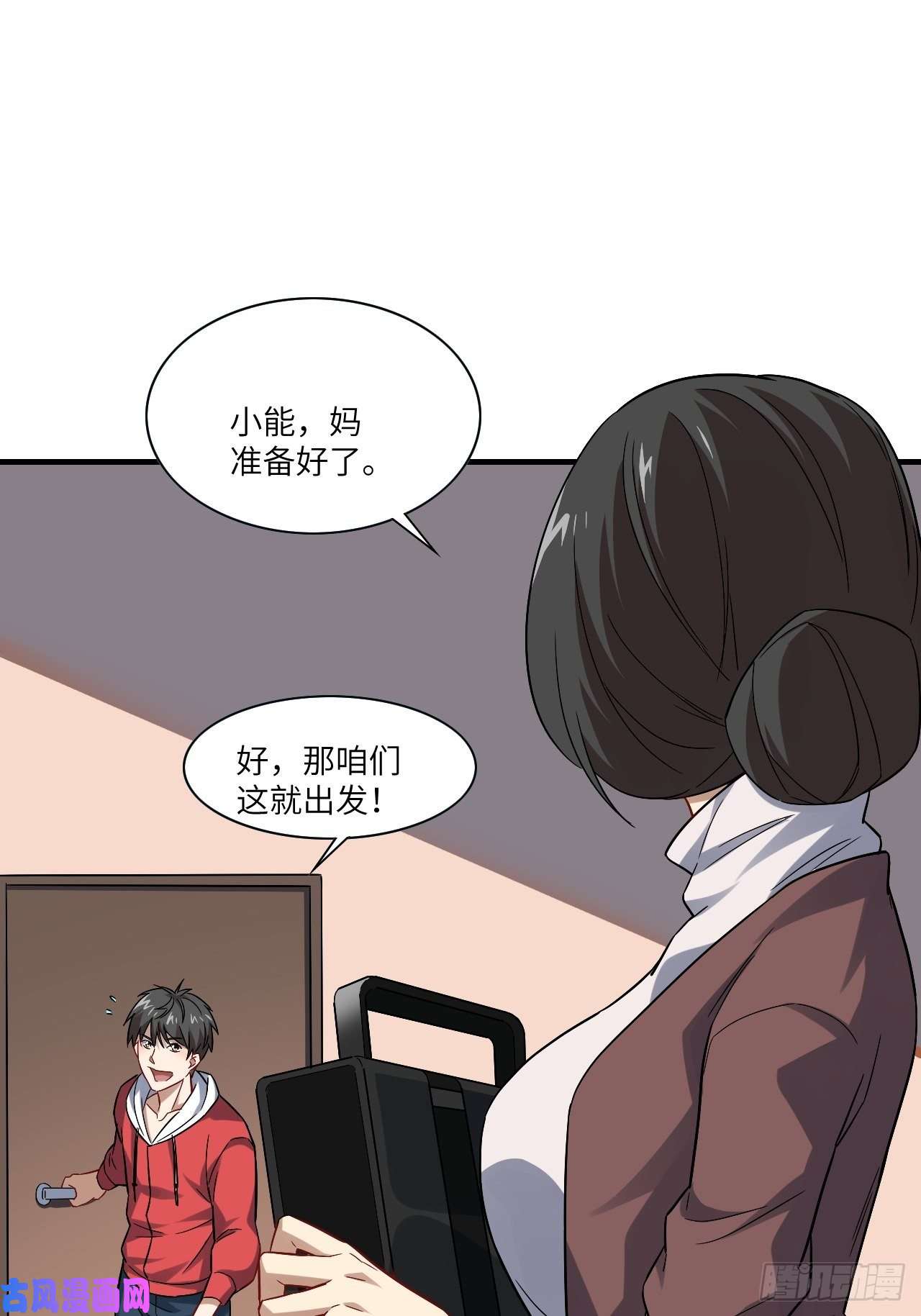 高能来袭066超级磁核，逆向提取