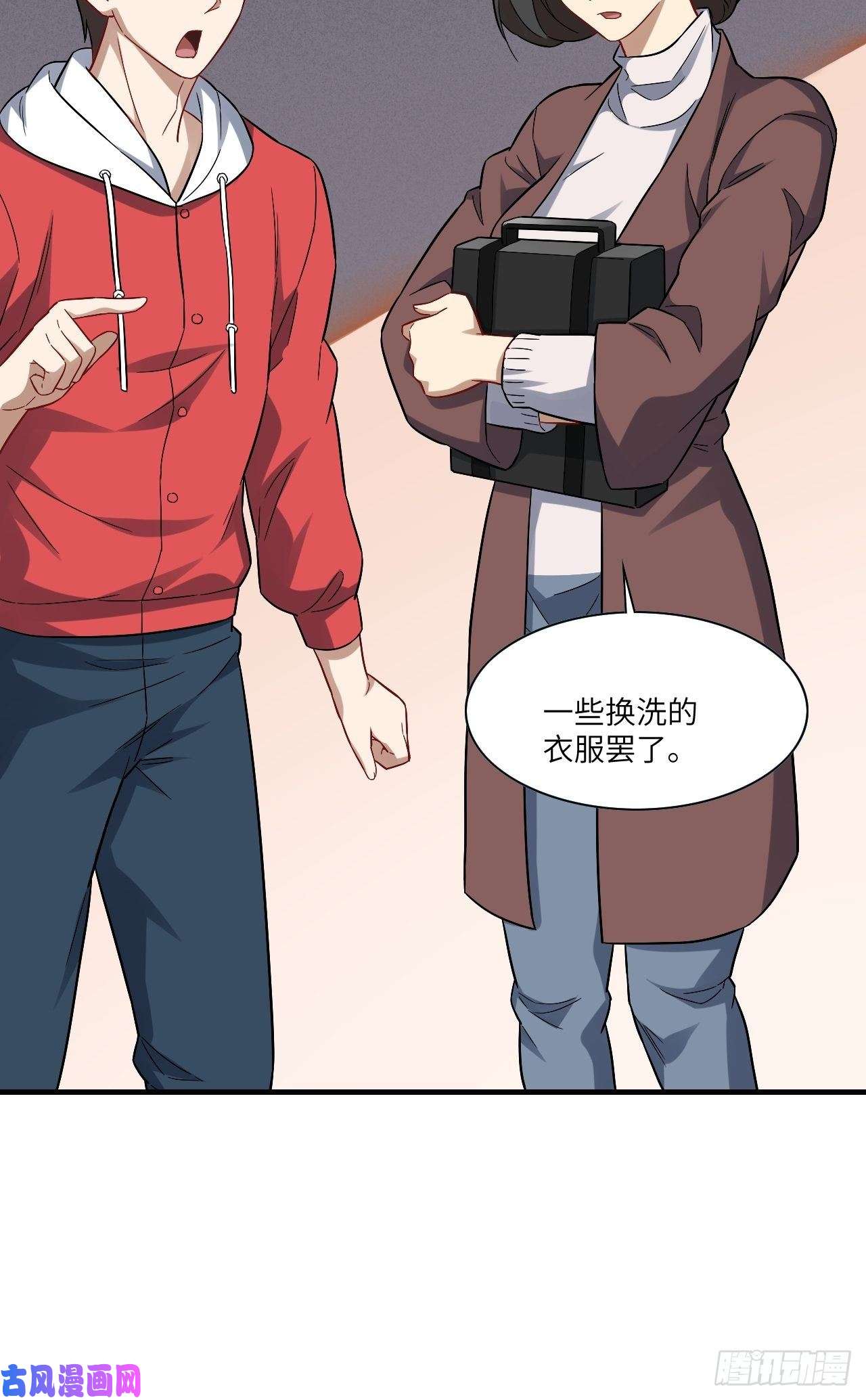 高能来袭066超级磁核，逆向提取