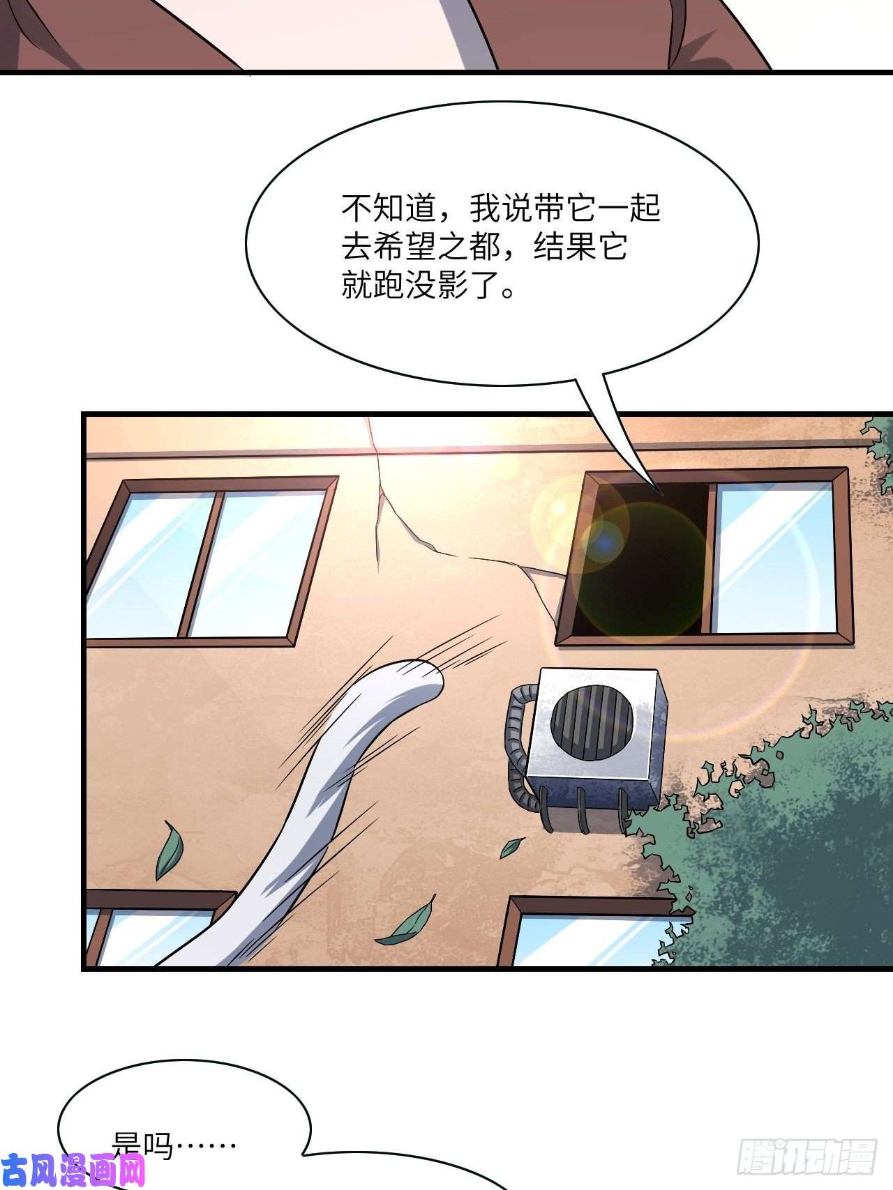 高能来袭066超级磁核，逆向提取