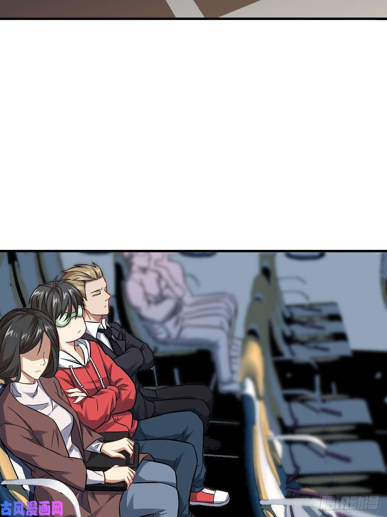 高能来袭066超级磁核，逆向提取