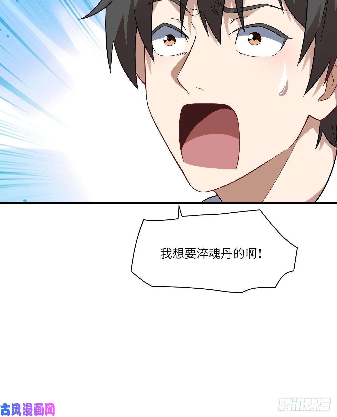 高能来袭066超级磁核，逆向提取