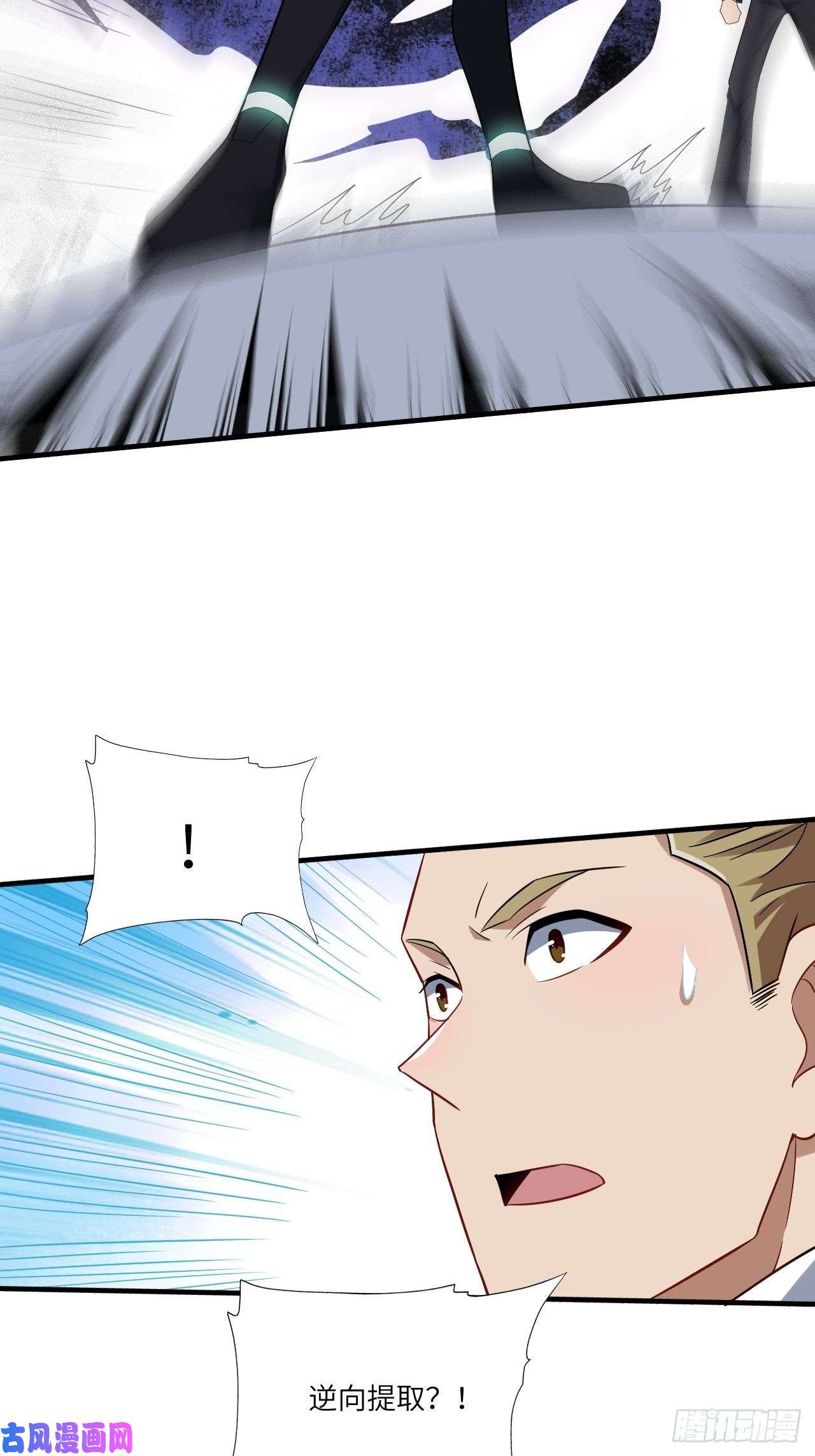 高能来袭066超级磁核，逆向提取