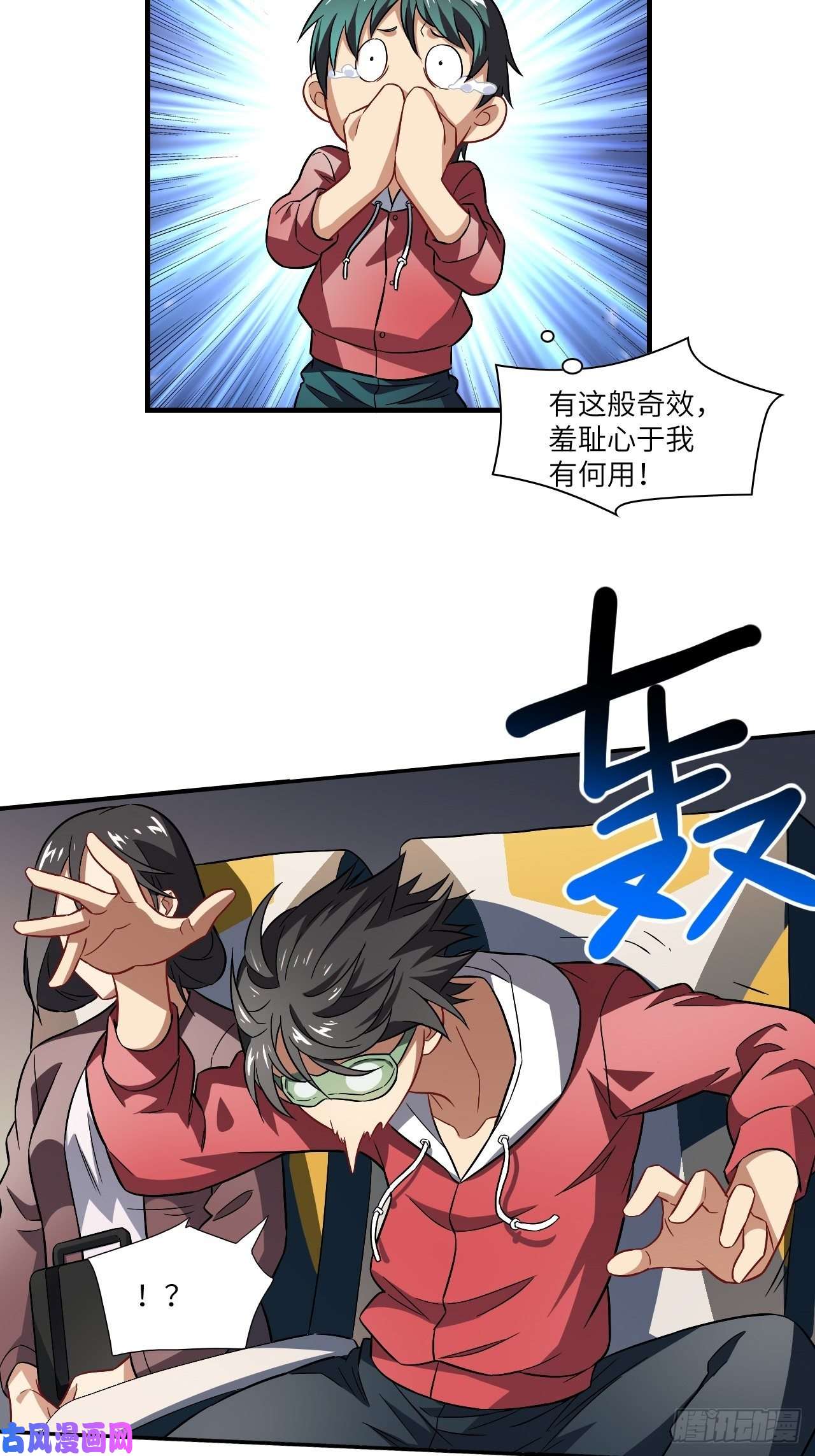 高能来袭067人类坚城，希望之都