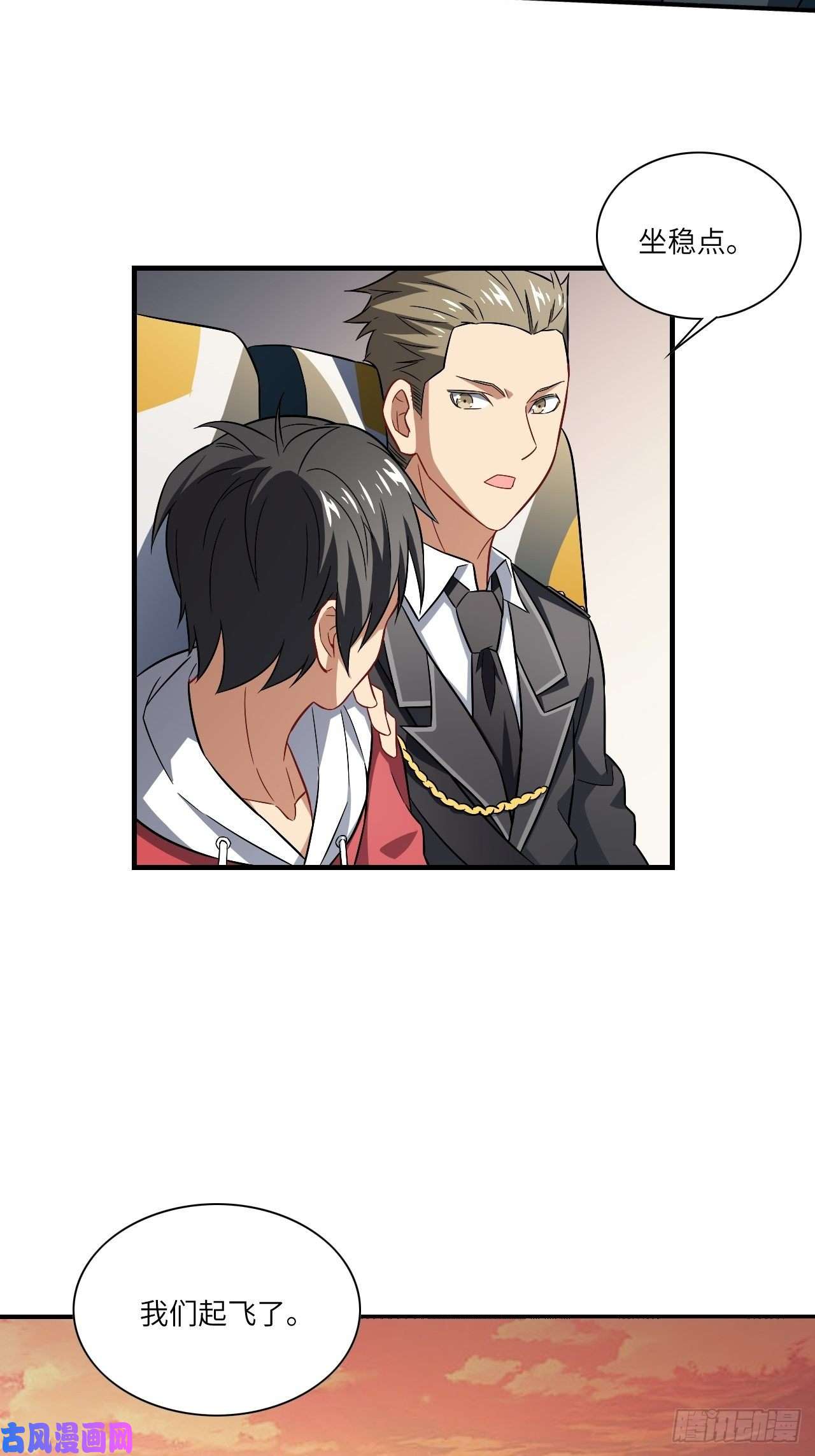 高能来袭067人类坚城，希望之都