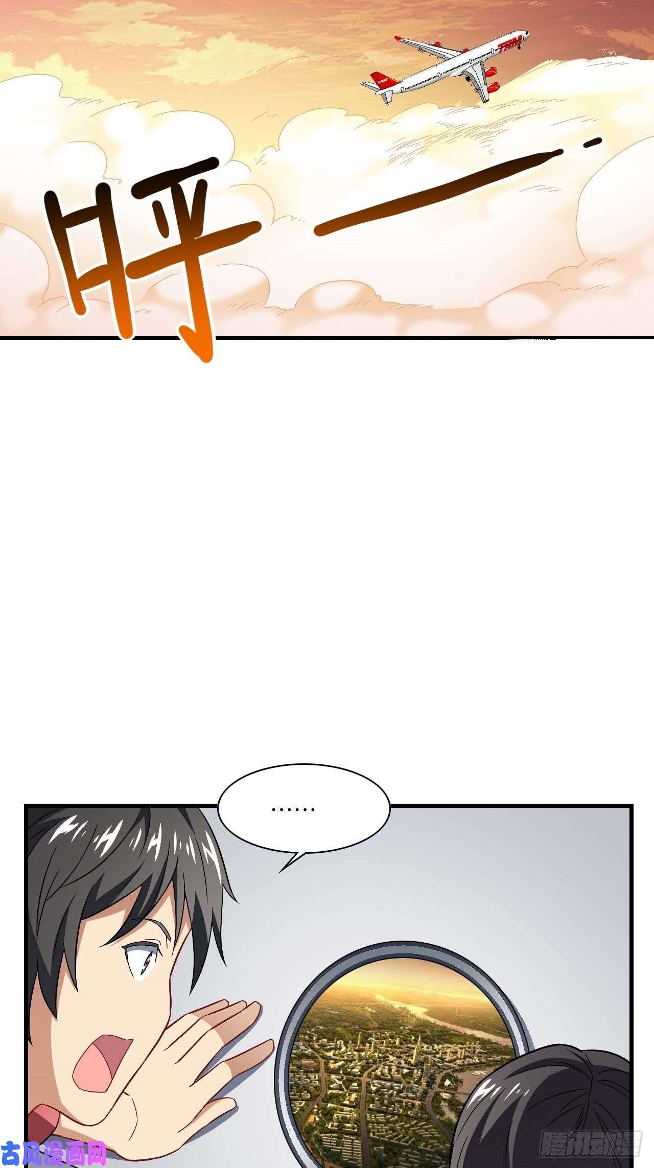 高能来袭067人类坚城，希望之都