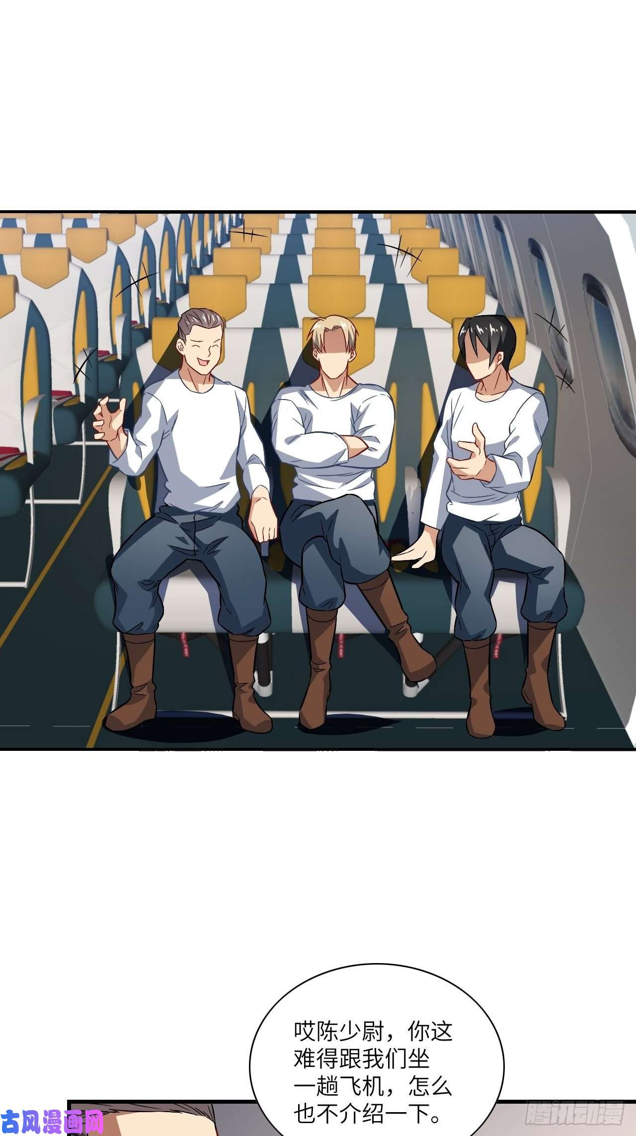 高能来袭067人类坚城，希望之都