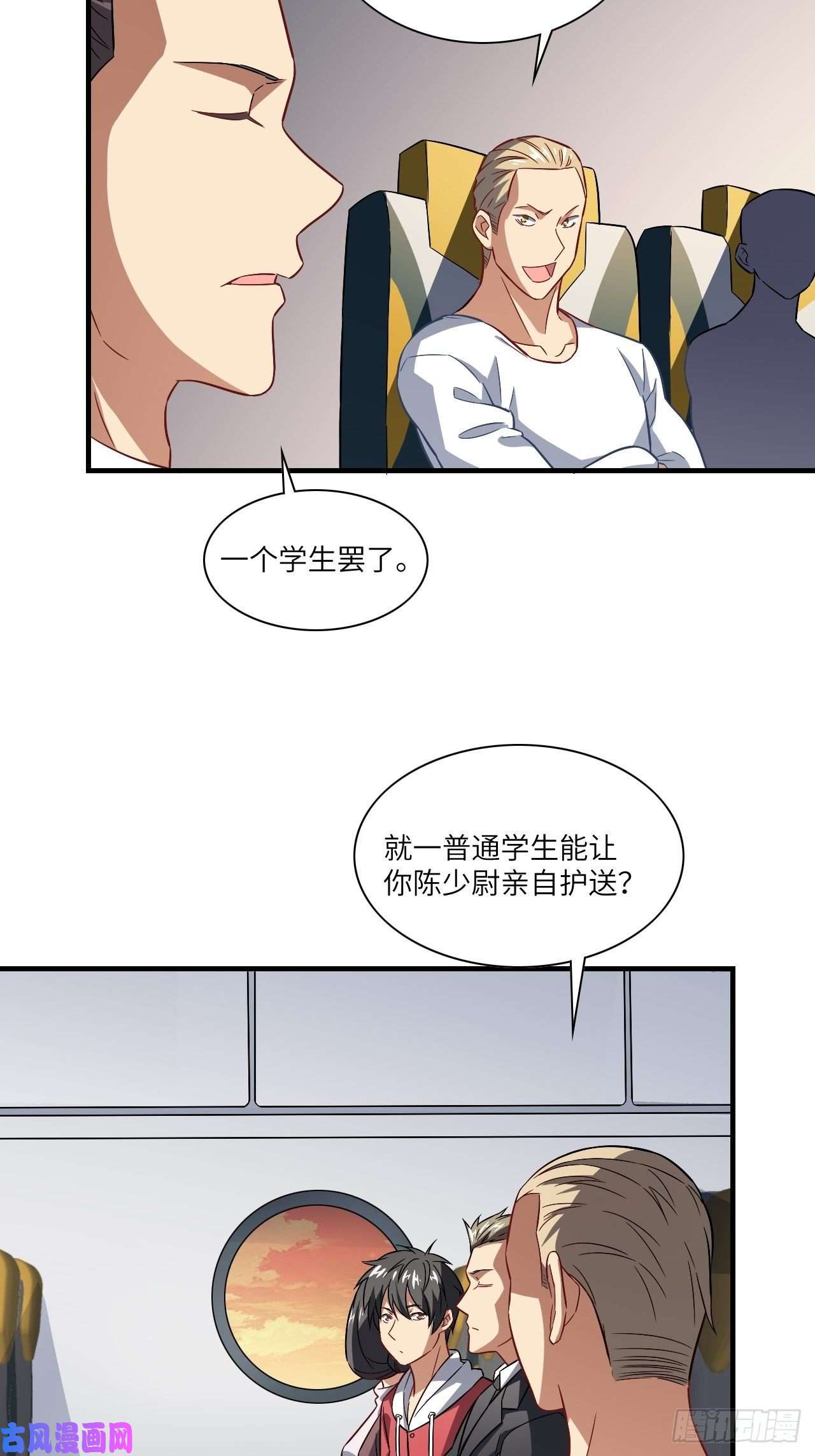 高能来袭067人类坚城，希望之都