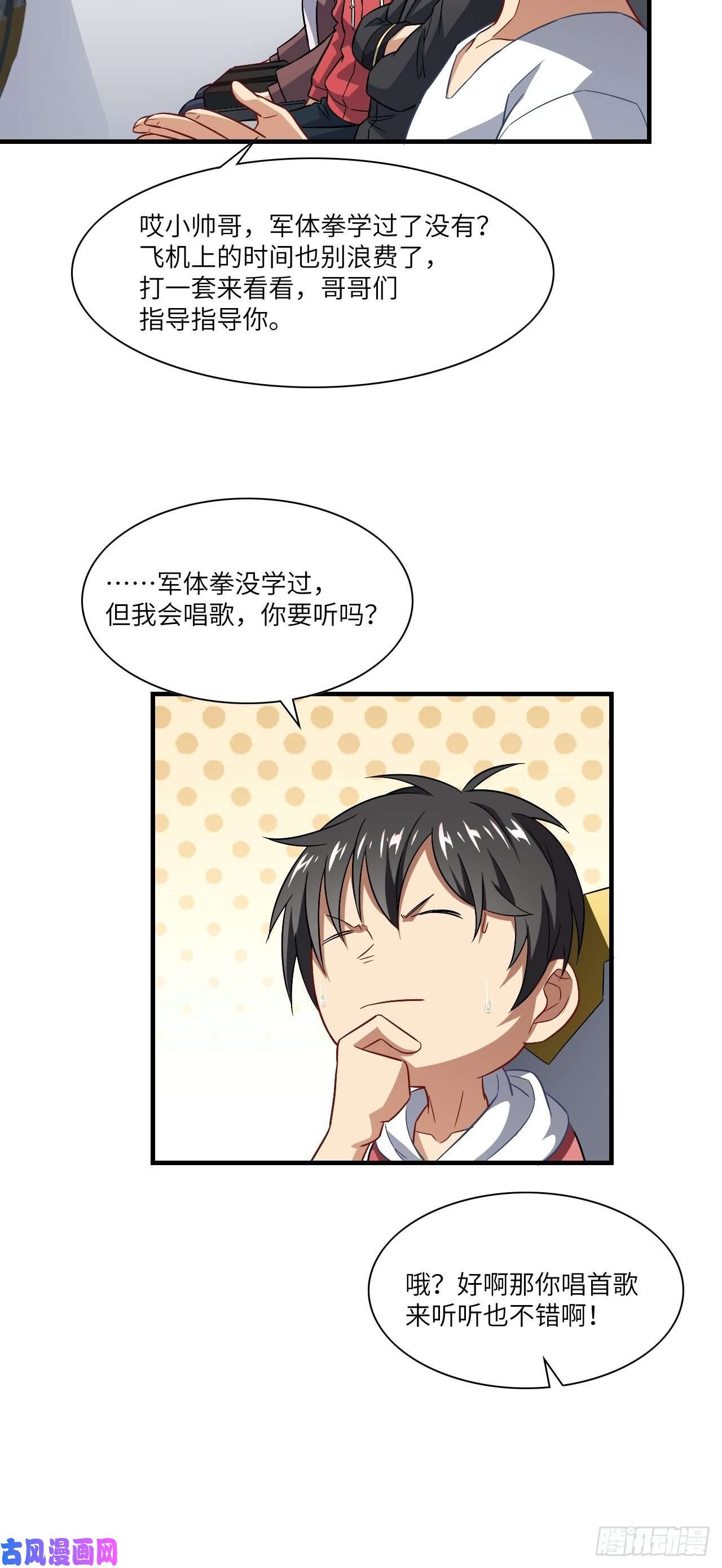 高能来袭067人类坚城，希望之都