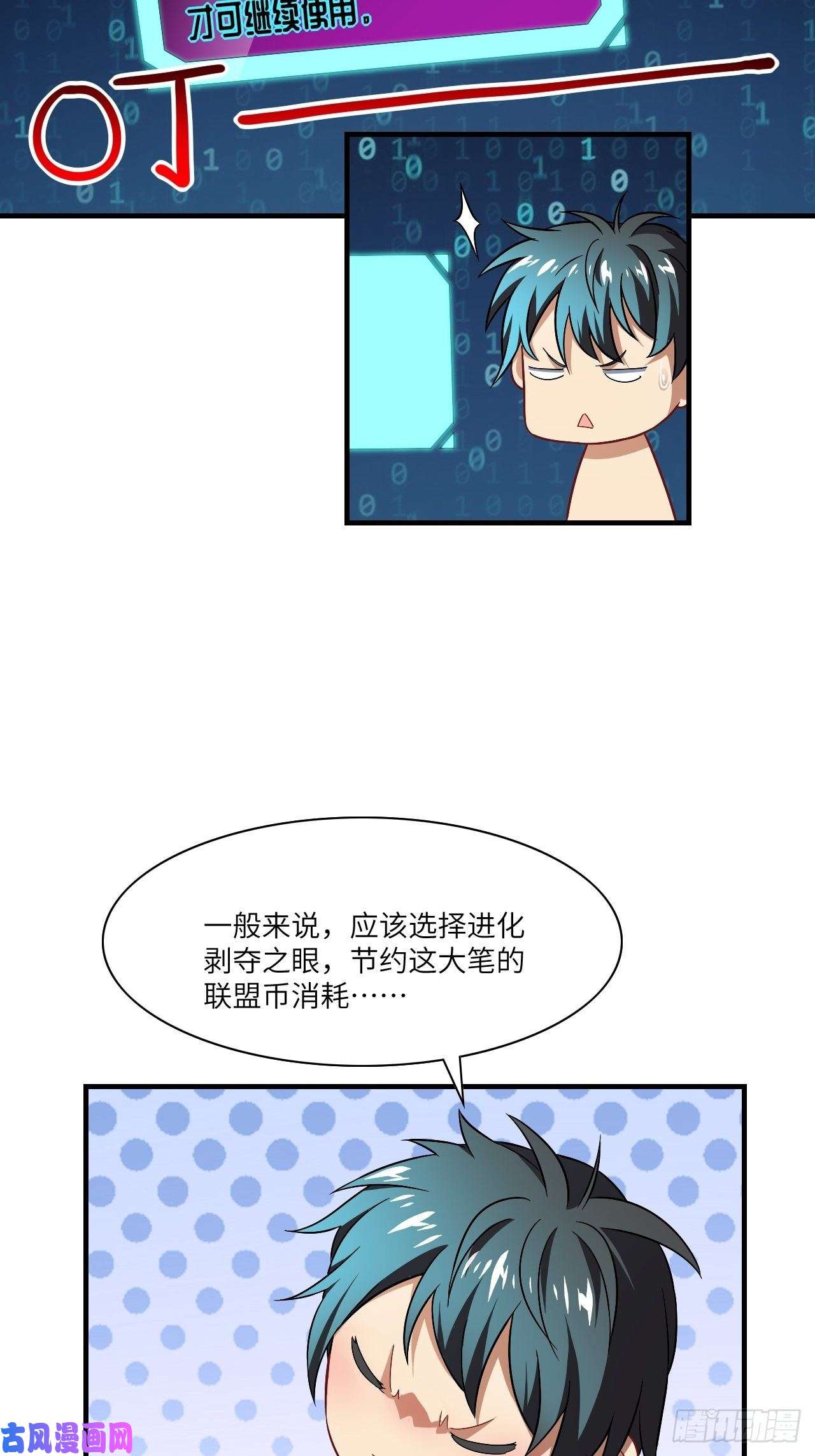 高能来袭067人类坚城，希望之都