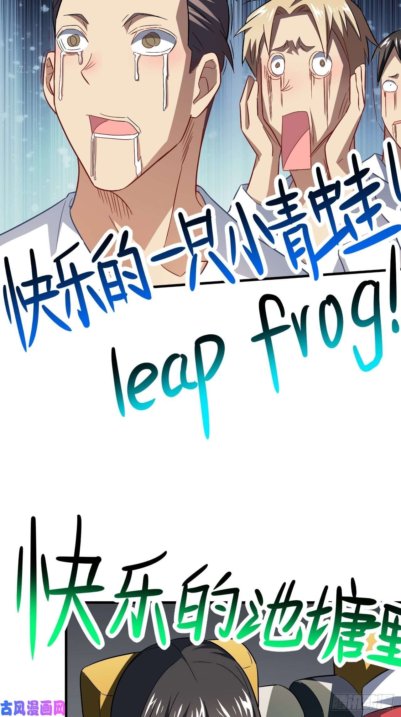 高能来袭067人类坚城，希望之都