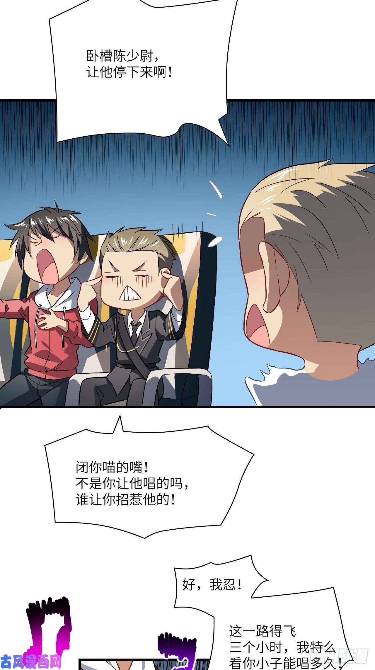 高能来袭067人类坚城，希望之都