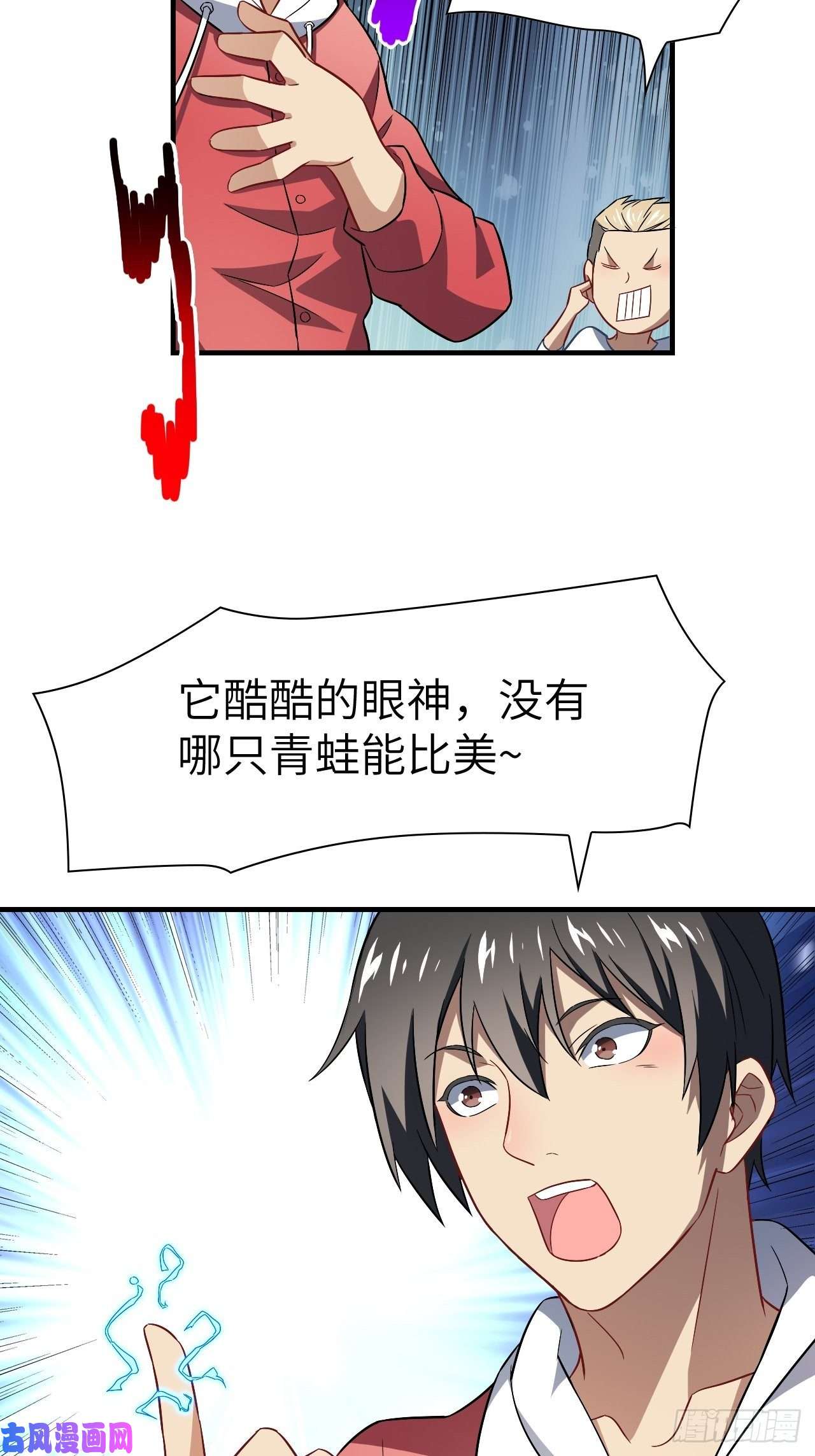 高能来袭067人类坚城，希望之都