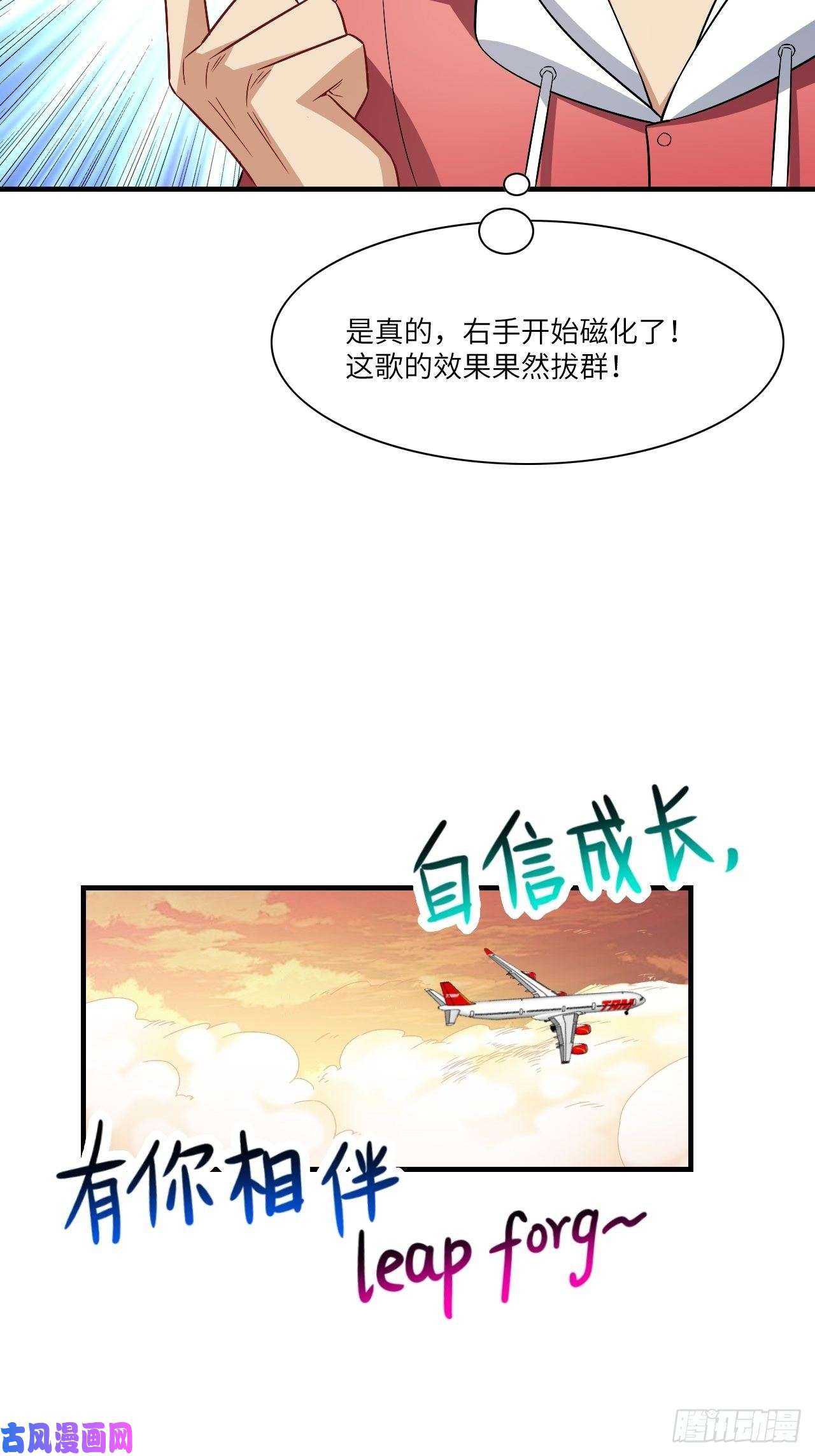 高能来袭067人类坚城，希望之都