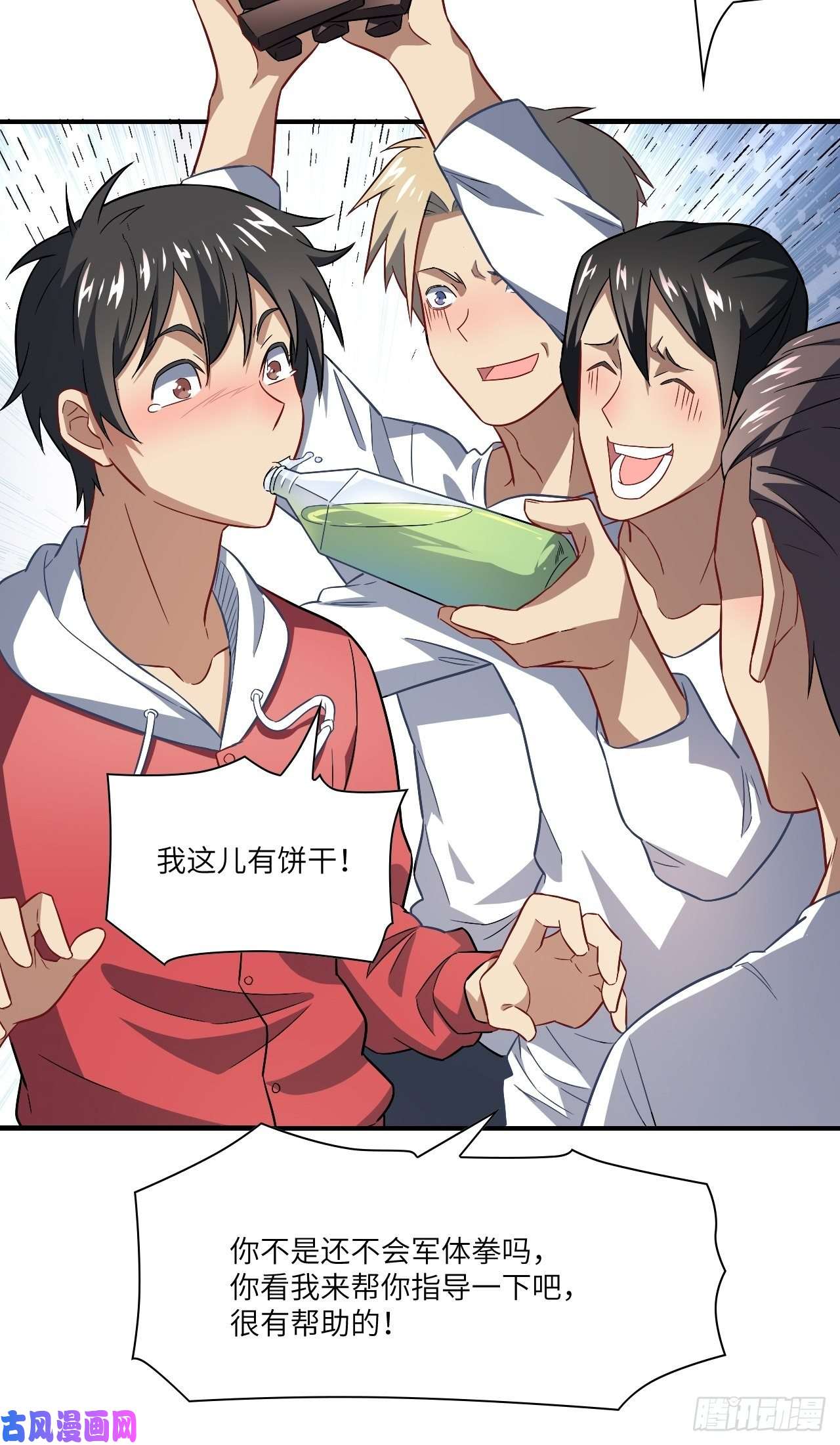 高能来袭067人类坚城，希望之都