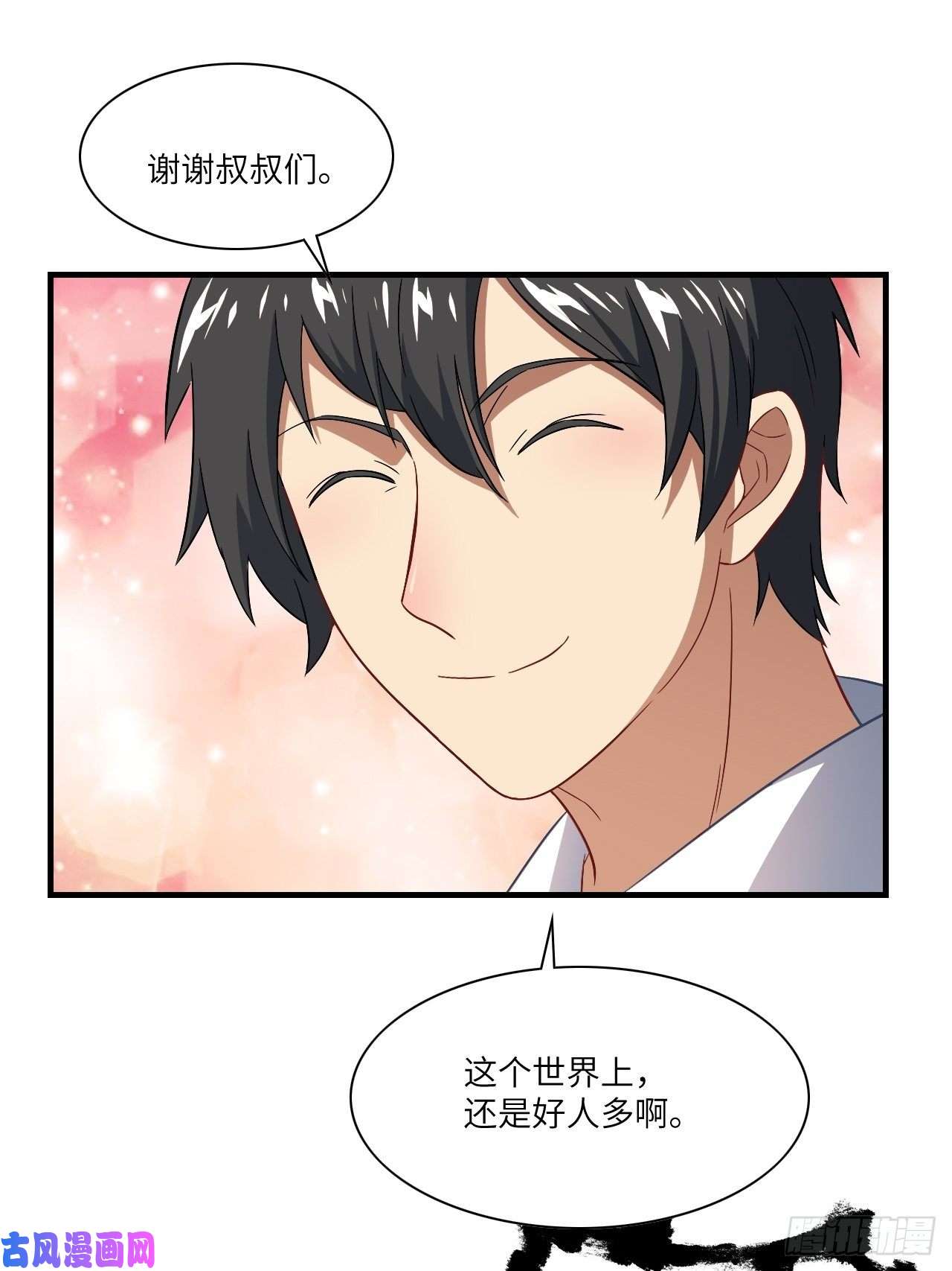 高能来袭067人类坚城，希望之都