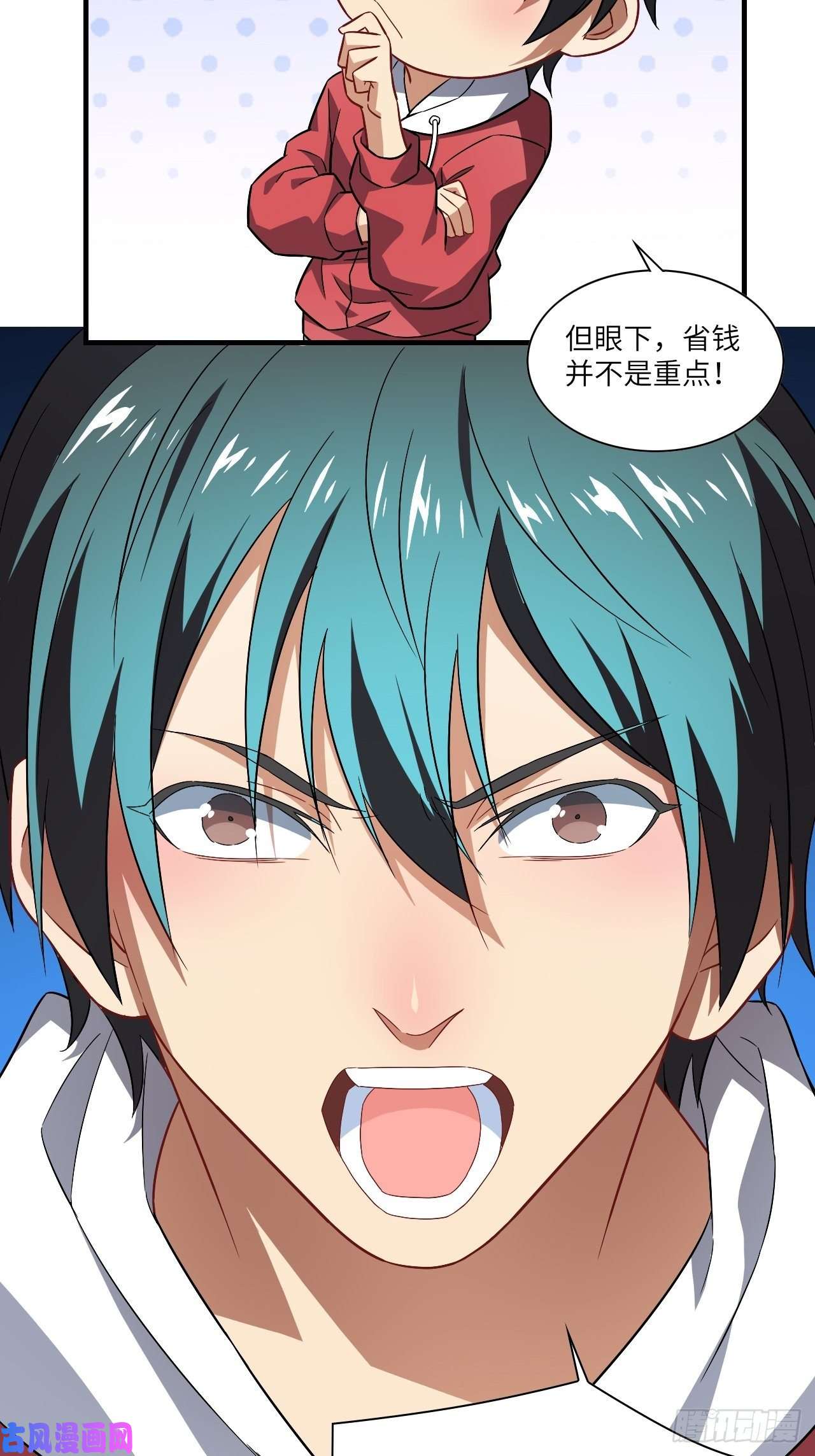 高能来袭067人类坚城，希望之都