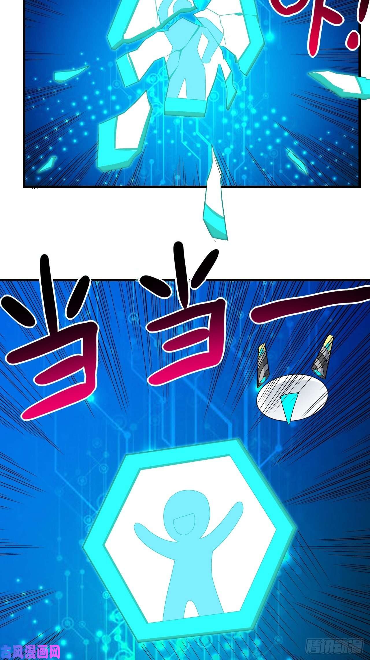 高能来袭067人类坚城，希望之都