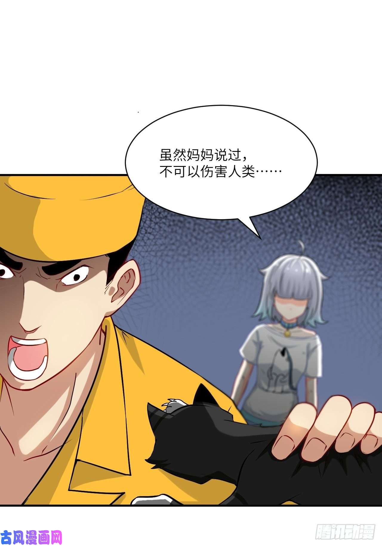 高能来袭068死神方糖糖