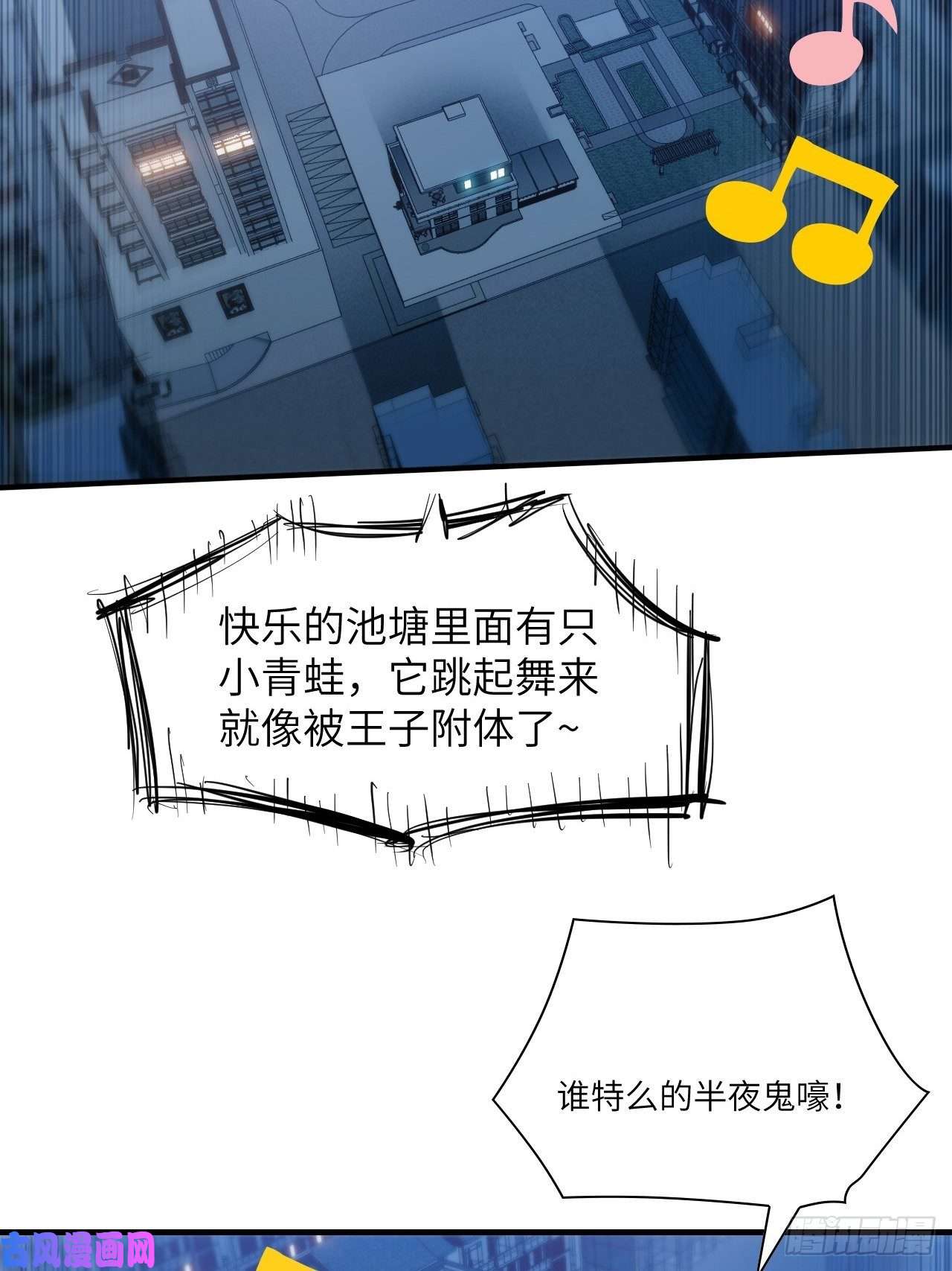 高能来袭069终极任务正式开启