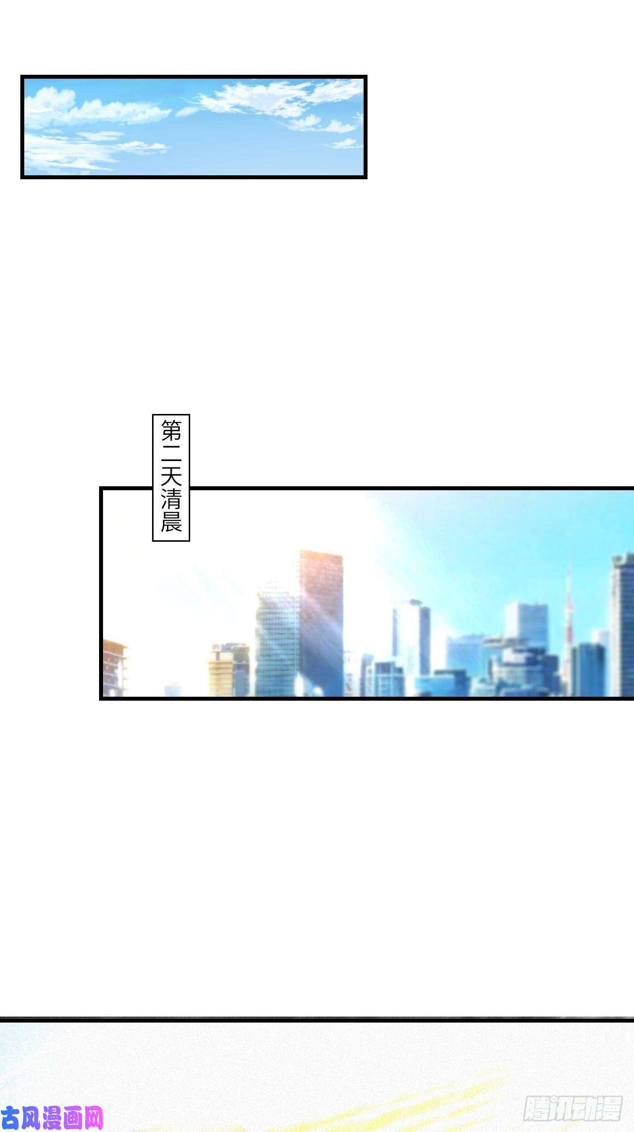 高能来袭069终极任务正式开启