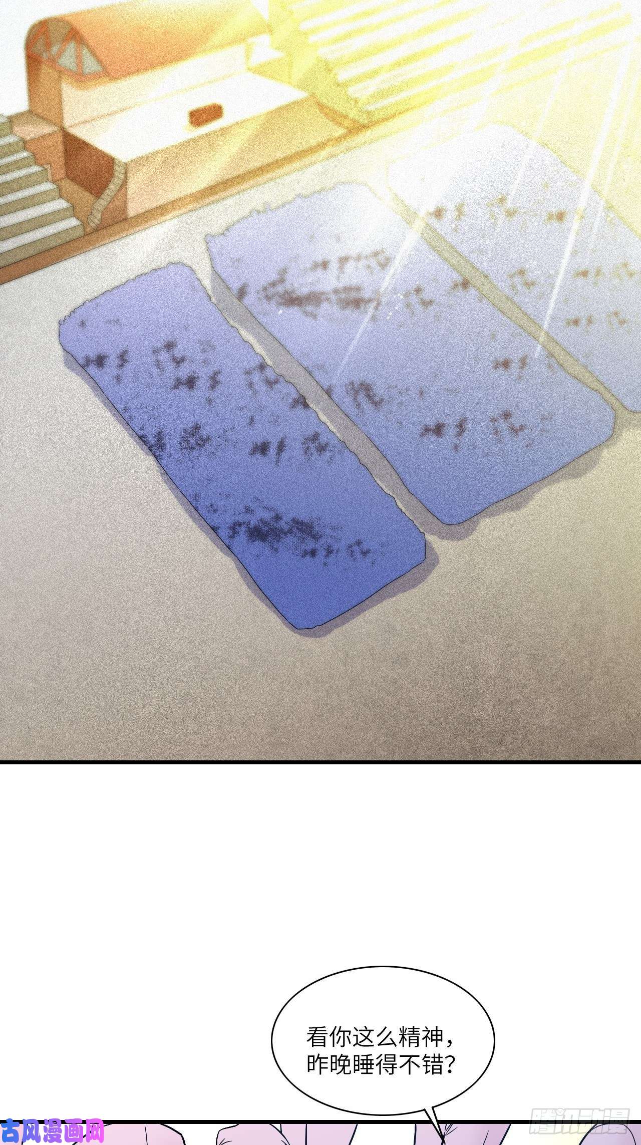 高能来袭069终极任务正式开启
