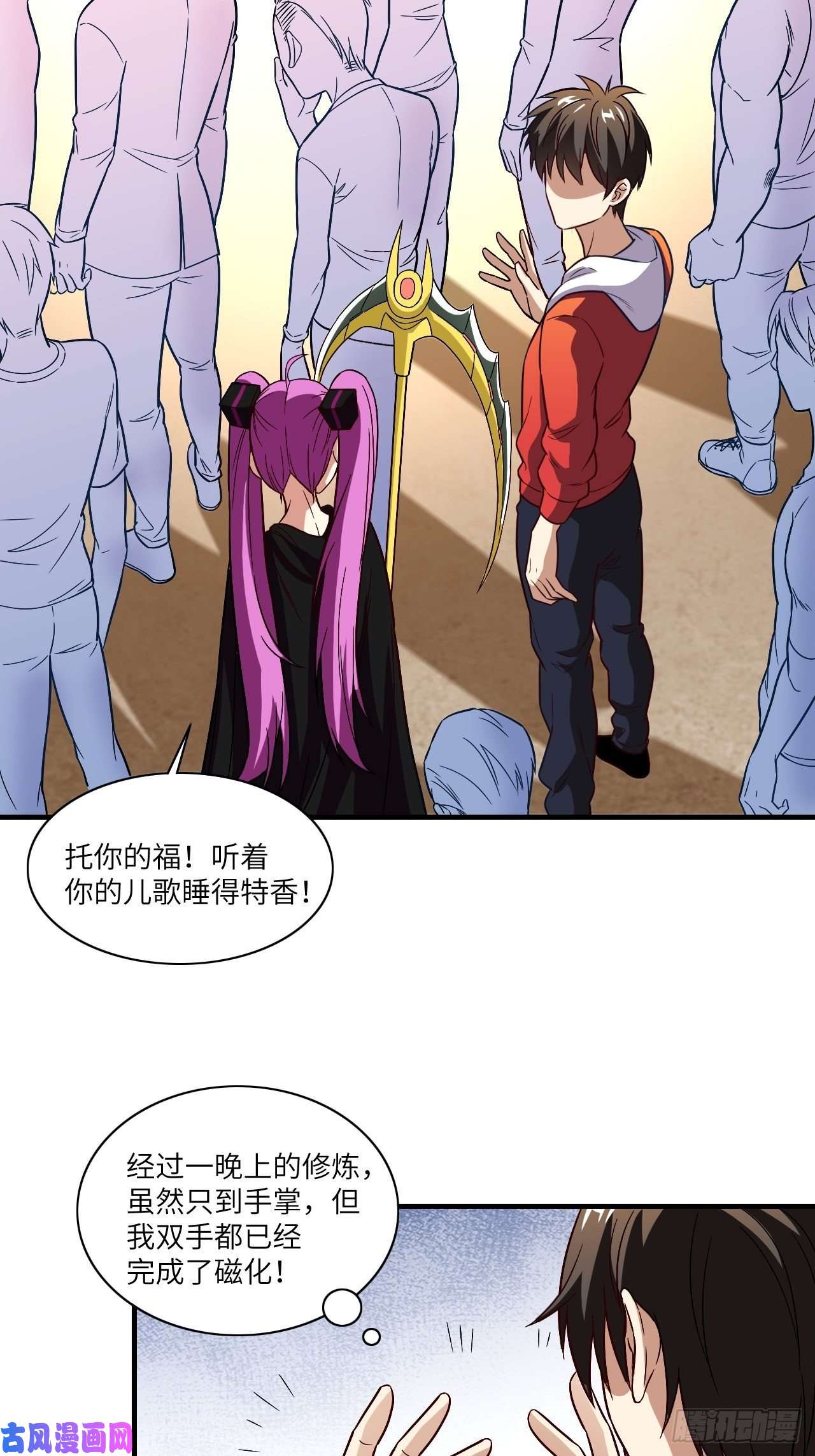 高能来袭069终极任务正式开启