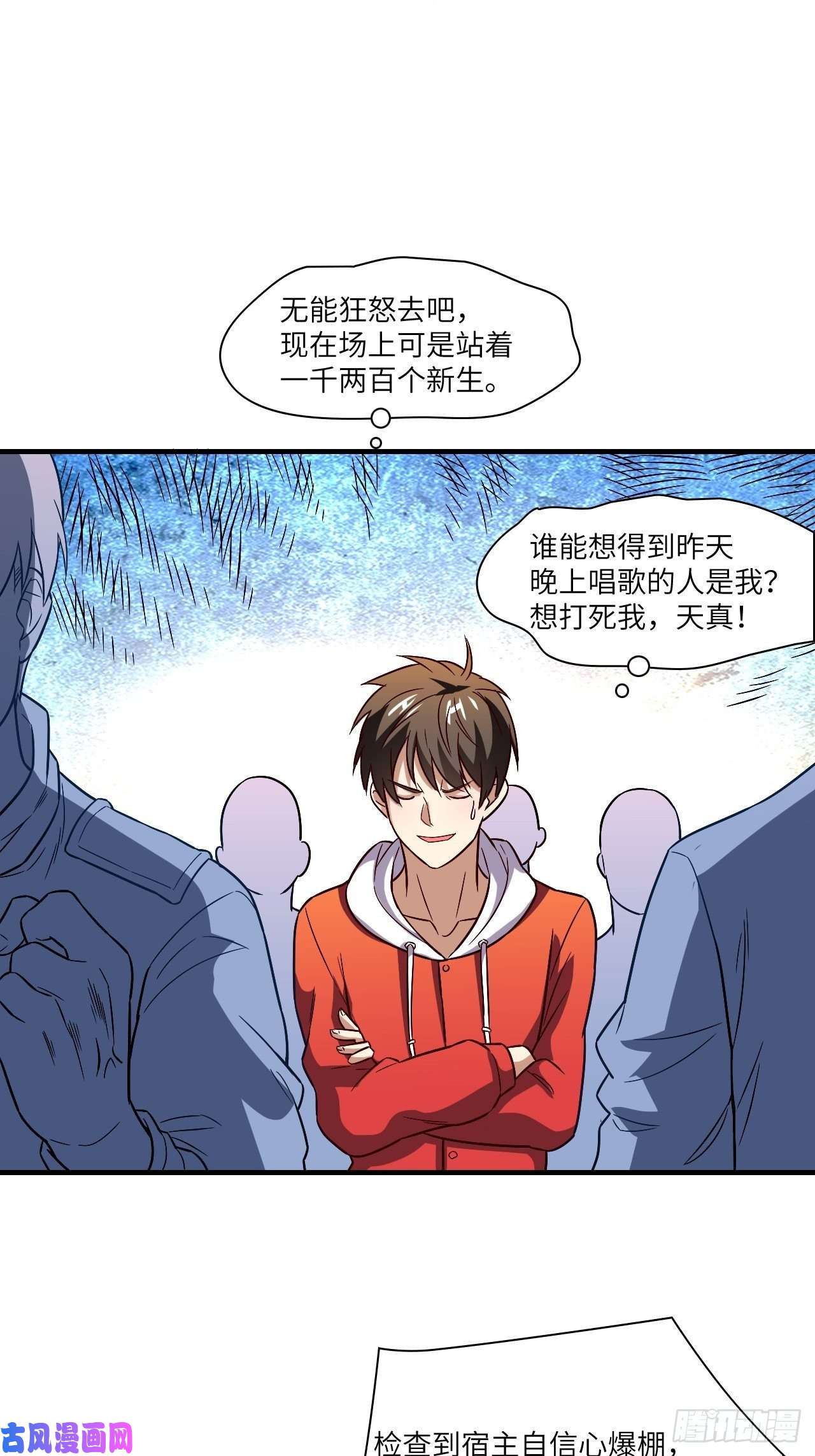 高能来袭069终极任务正式开启