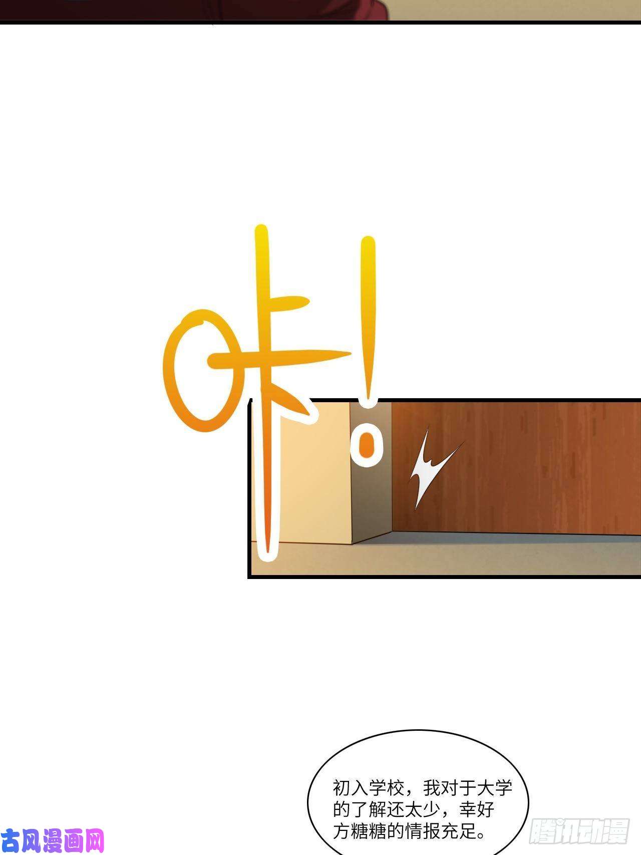 高能来袭069终极任务正式开启