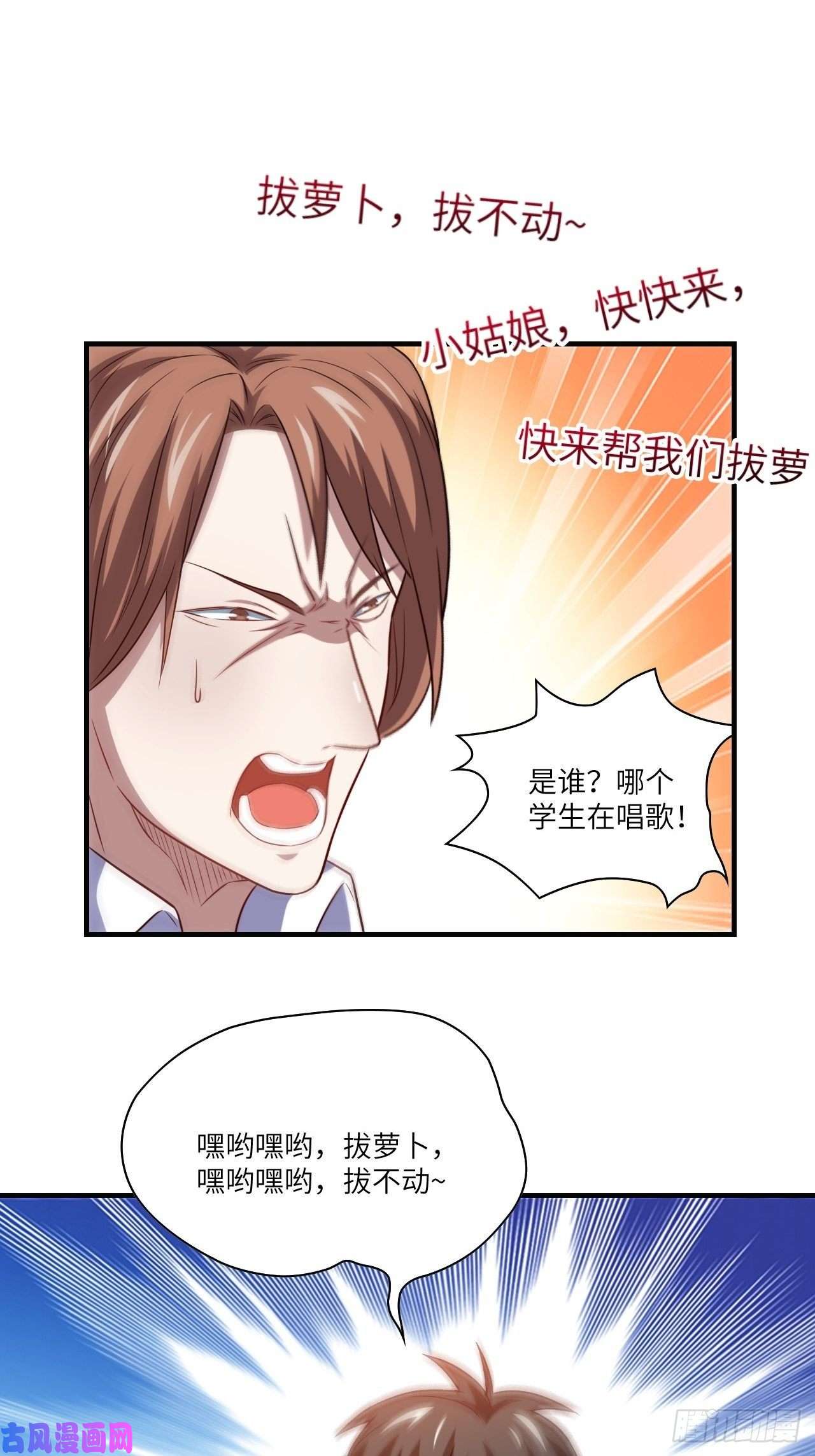 高能来袭069终极任务正式开启