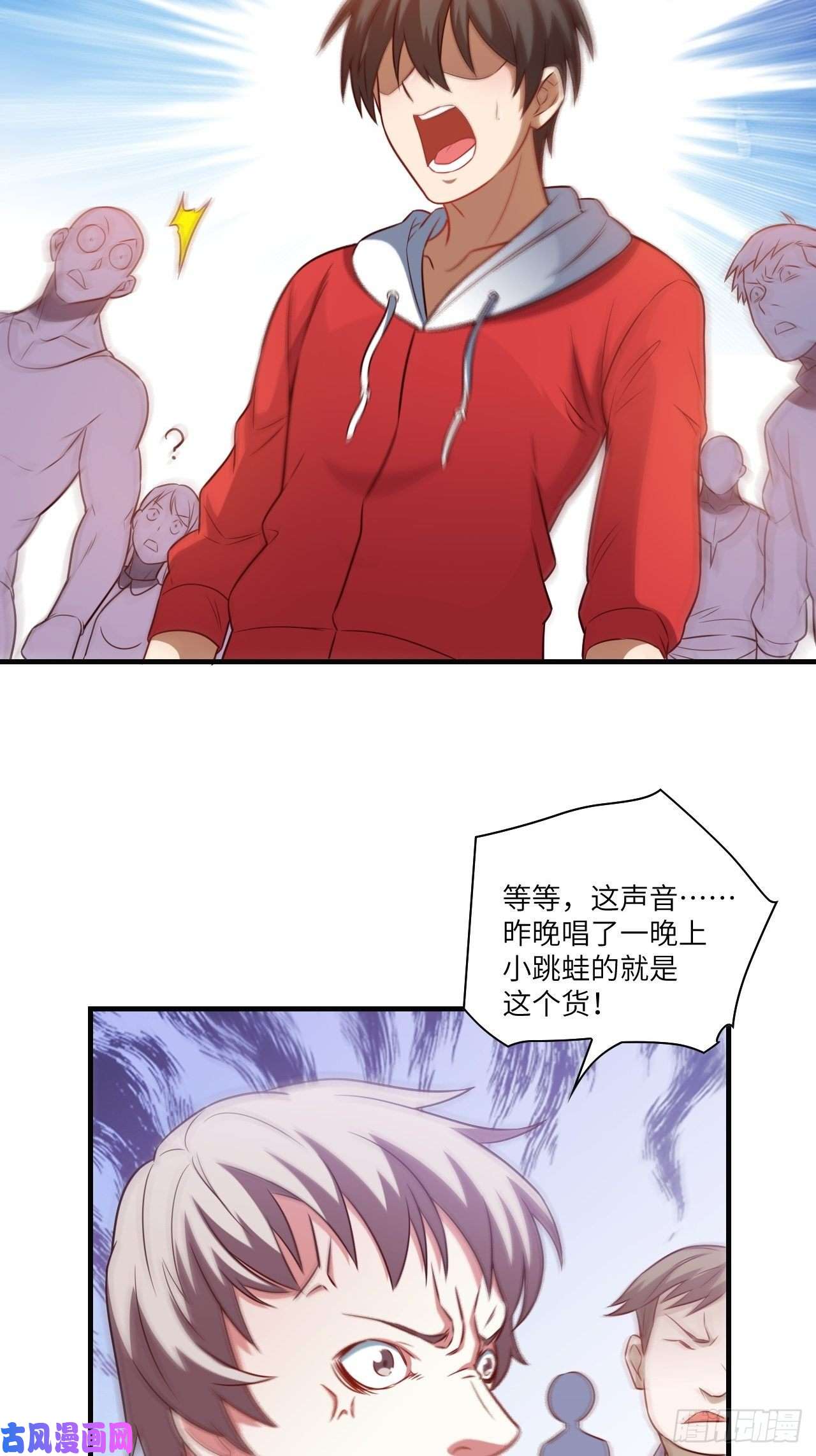高能来袭069终极任务正式开启