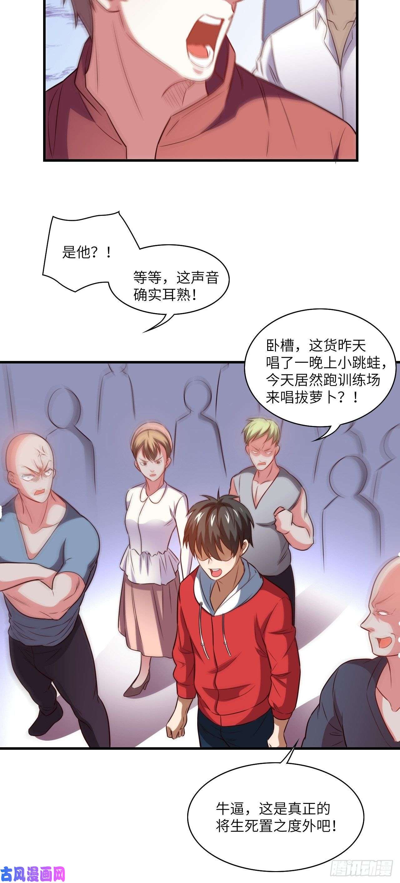 高能来袭069终极任务正式开启