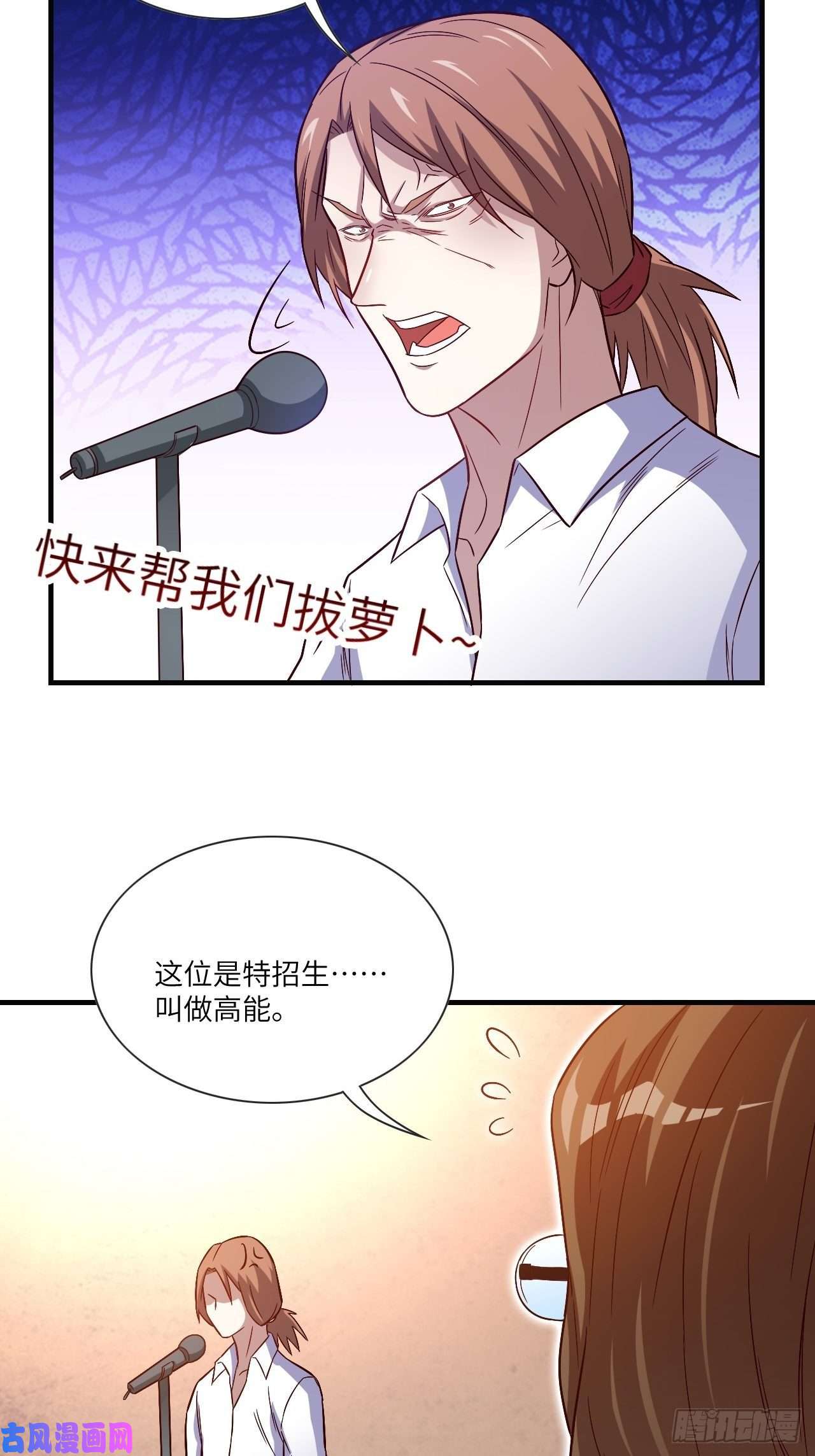 高能来袭069终极任务正式开启
