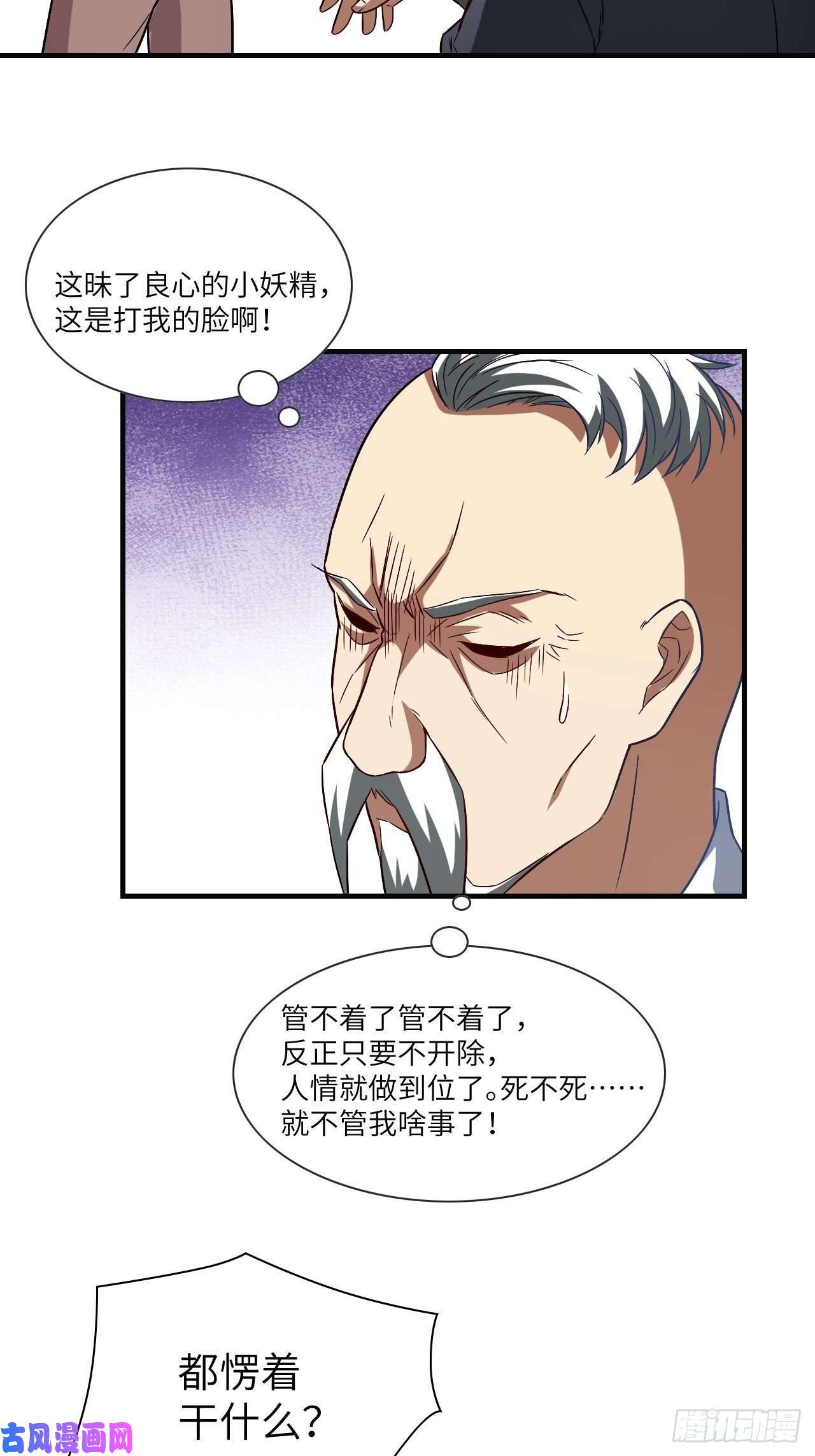 高能来袭069终极任务正式开启