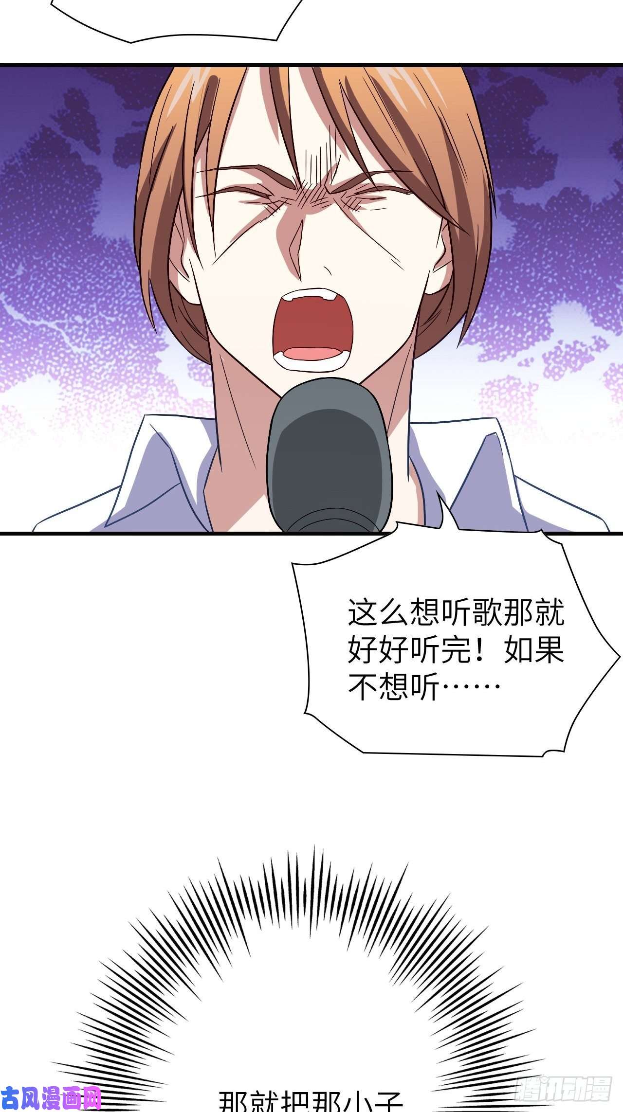 高能来袭069终极任务正式开启