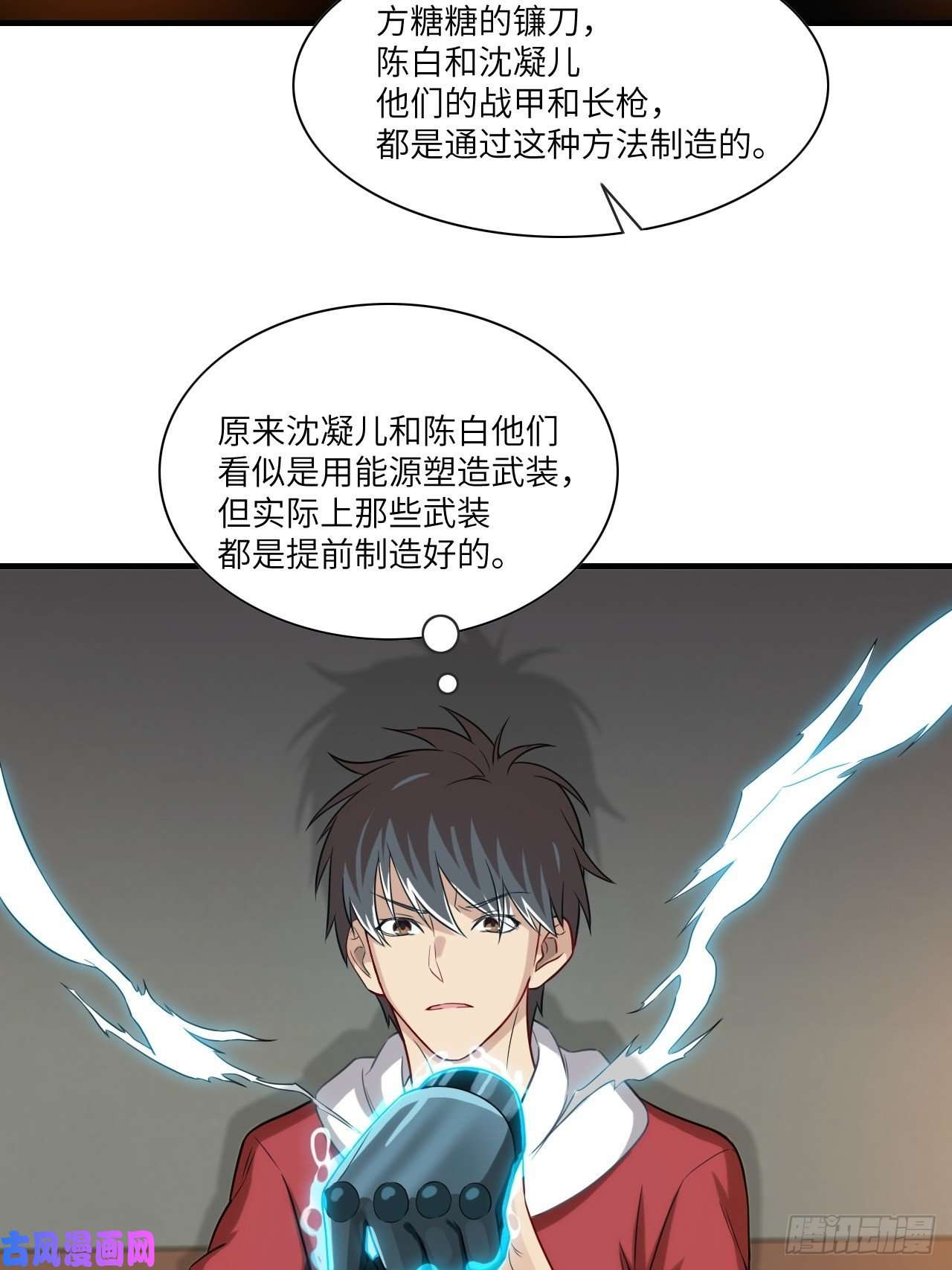 高能来袭069终极任务正式开启