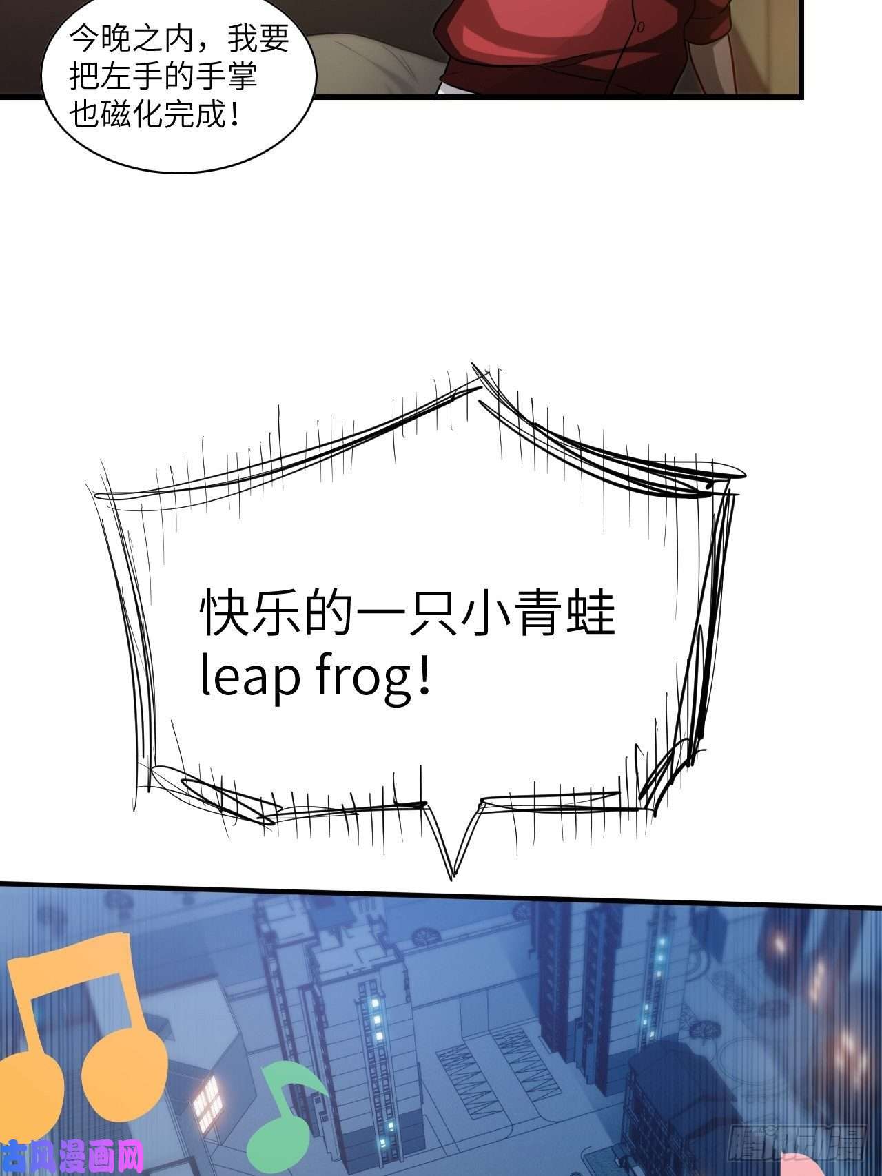 高能来袭069终极任务正式开启