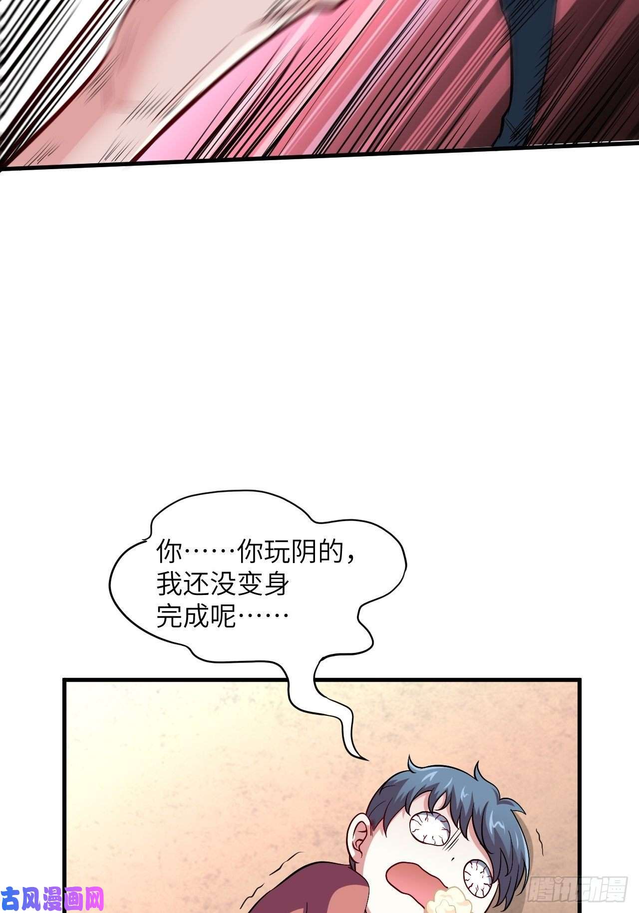 高能来袭070好像玩大了