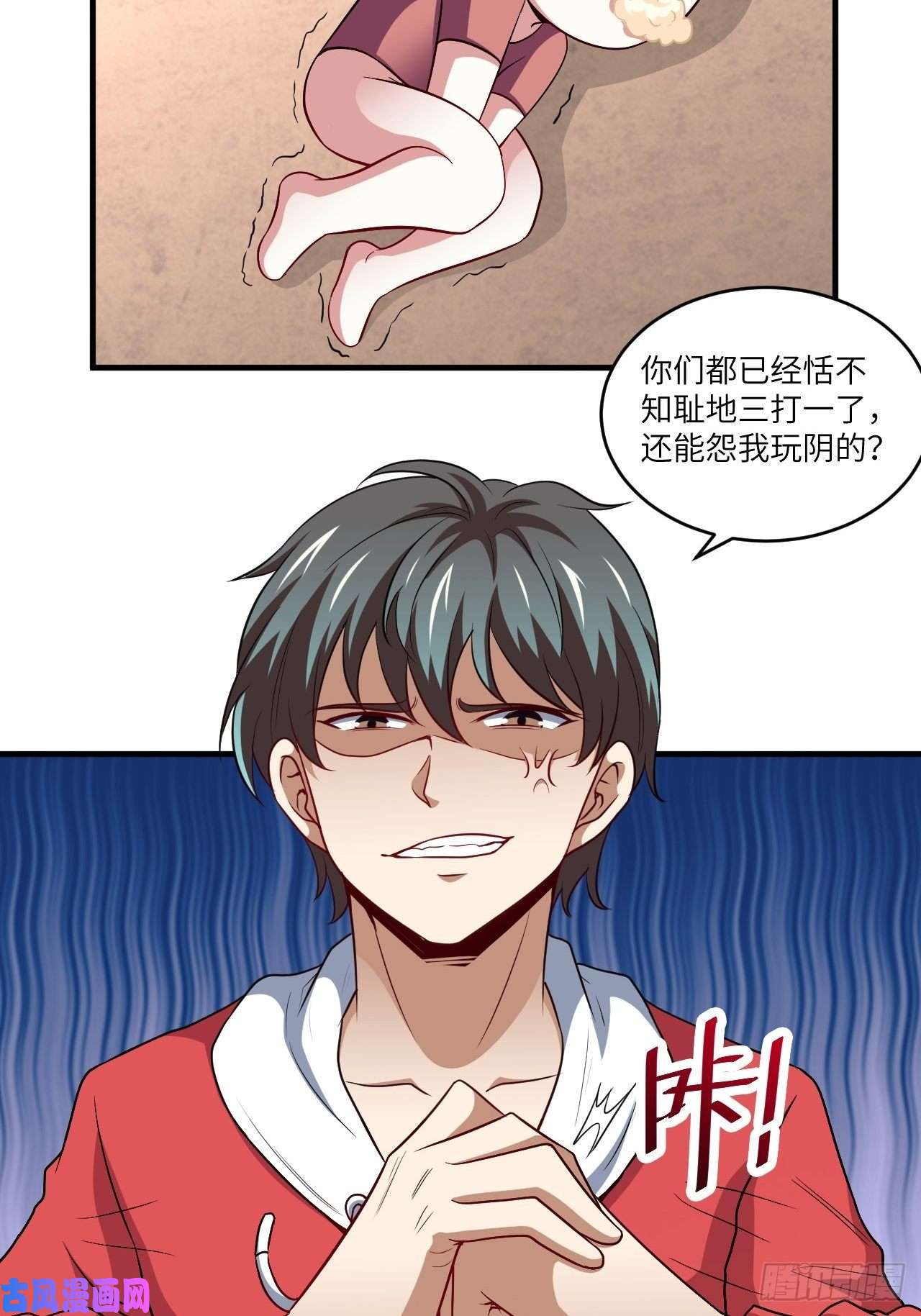 高能来袭070好像玩大了