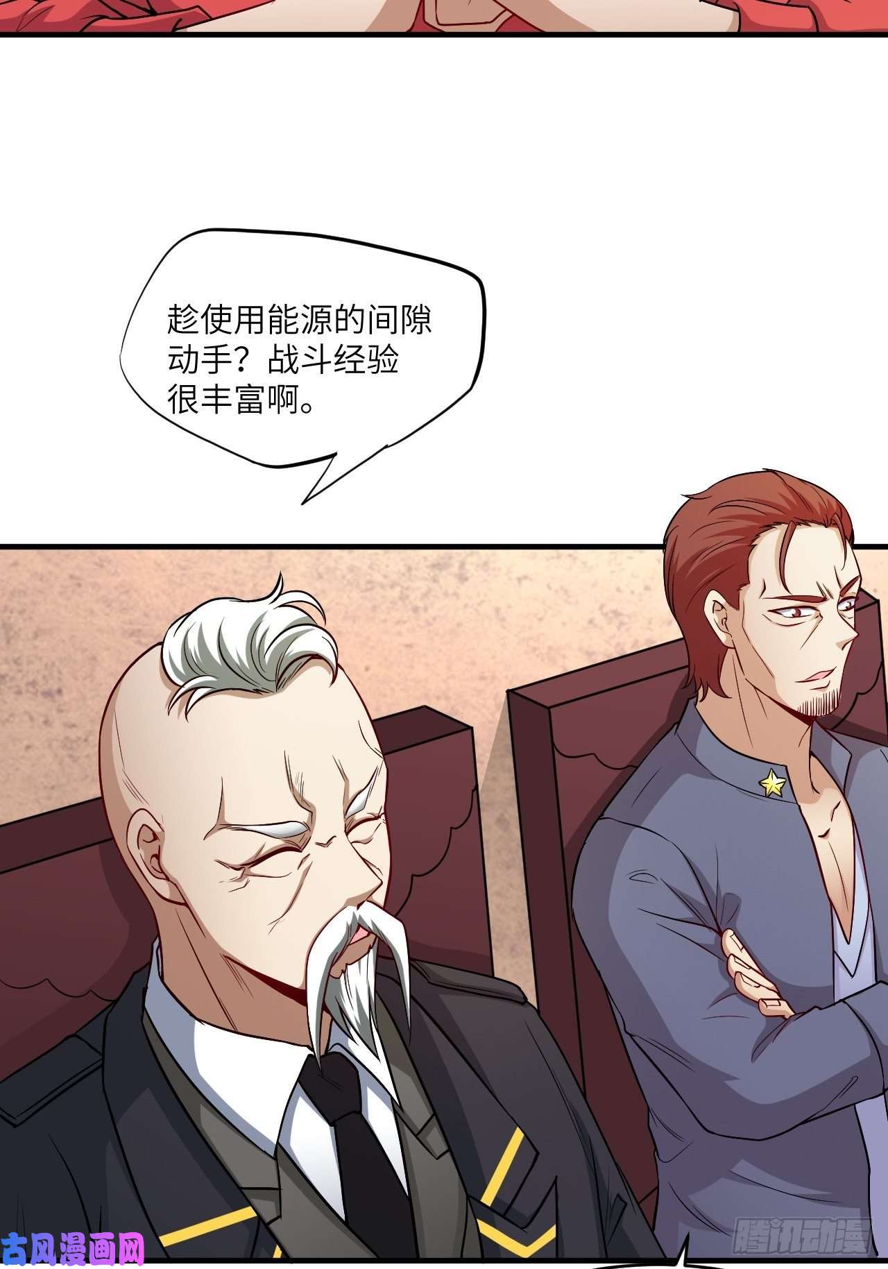 高能来袭070好像玩大了
