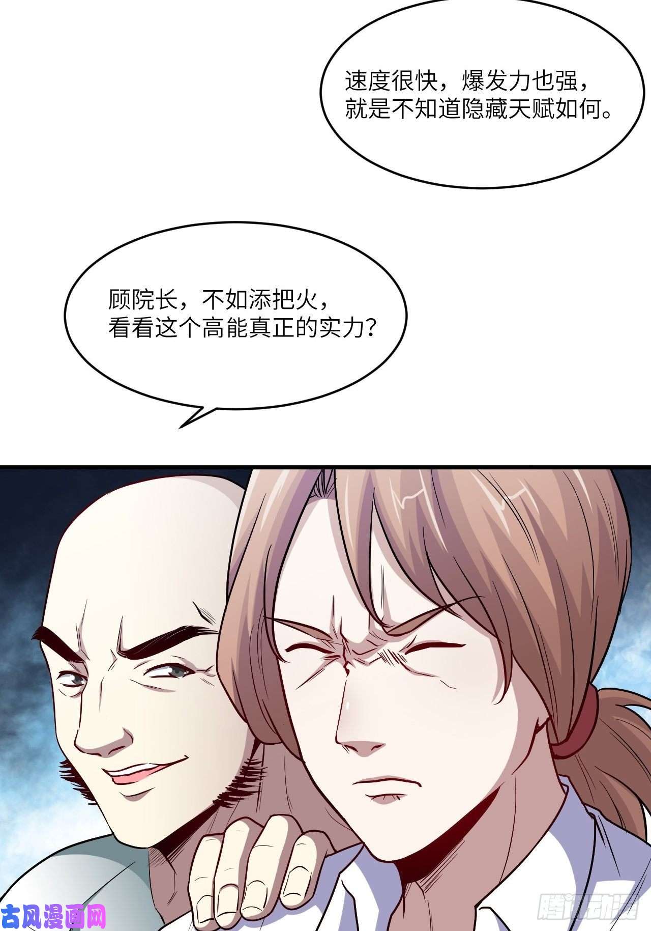 高能来袭070好像玩大了