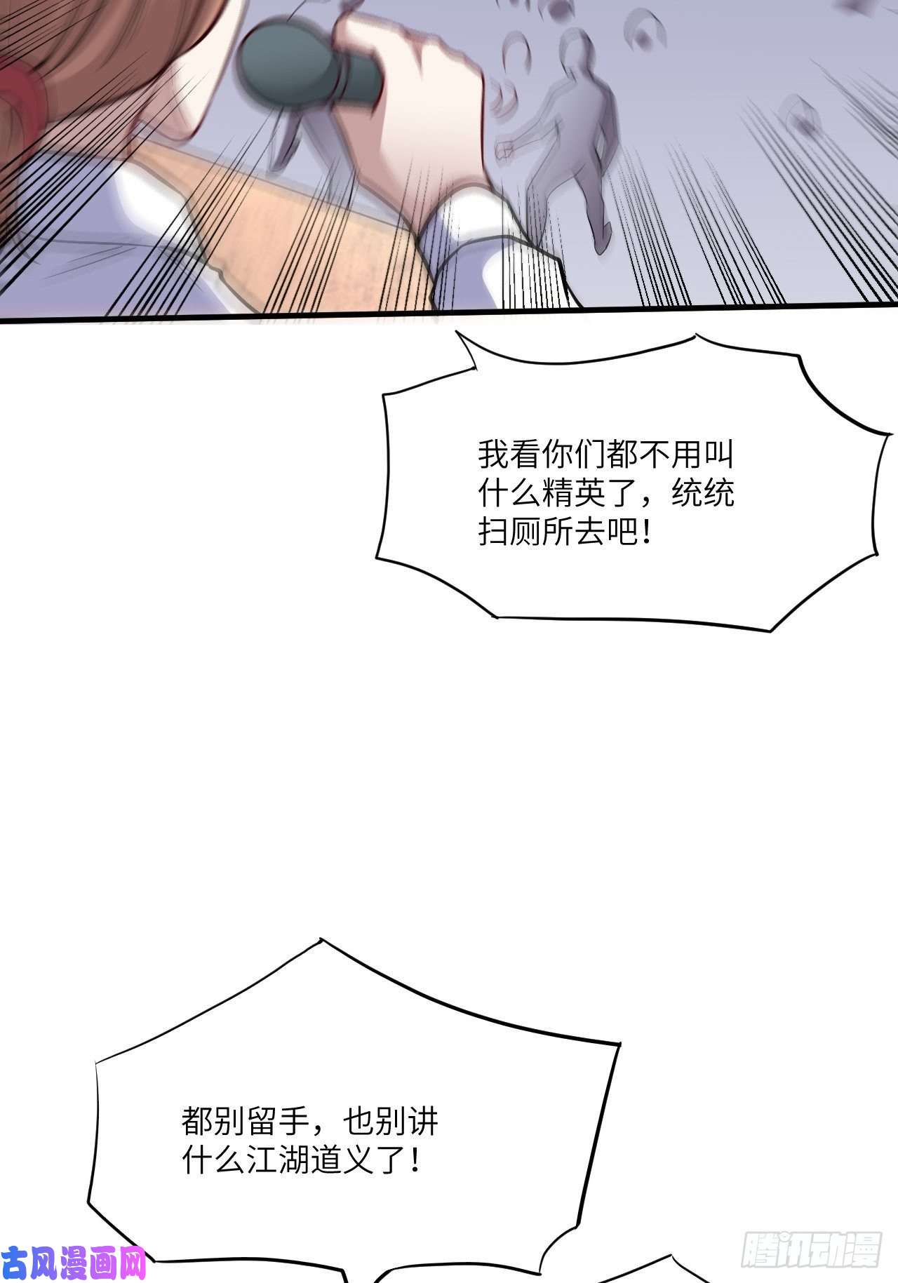 高能来袭070好像玩大了