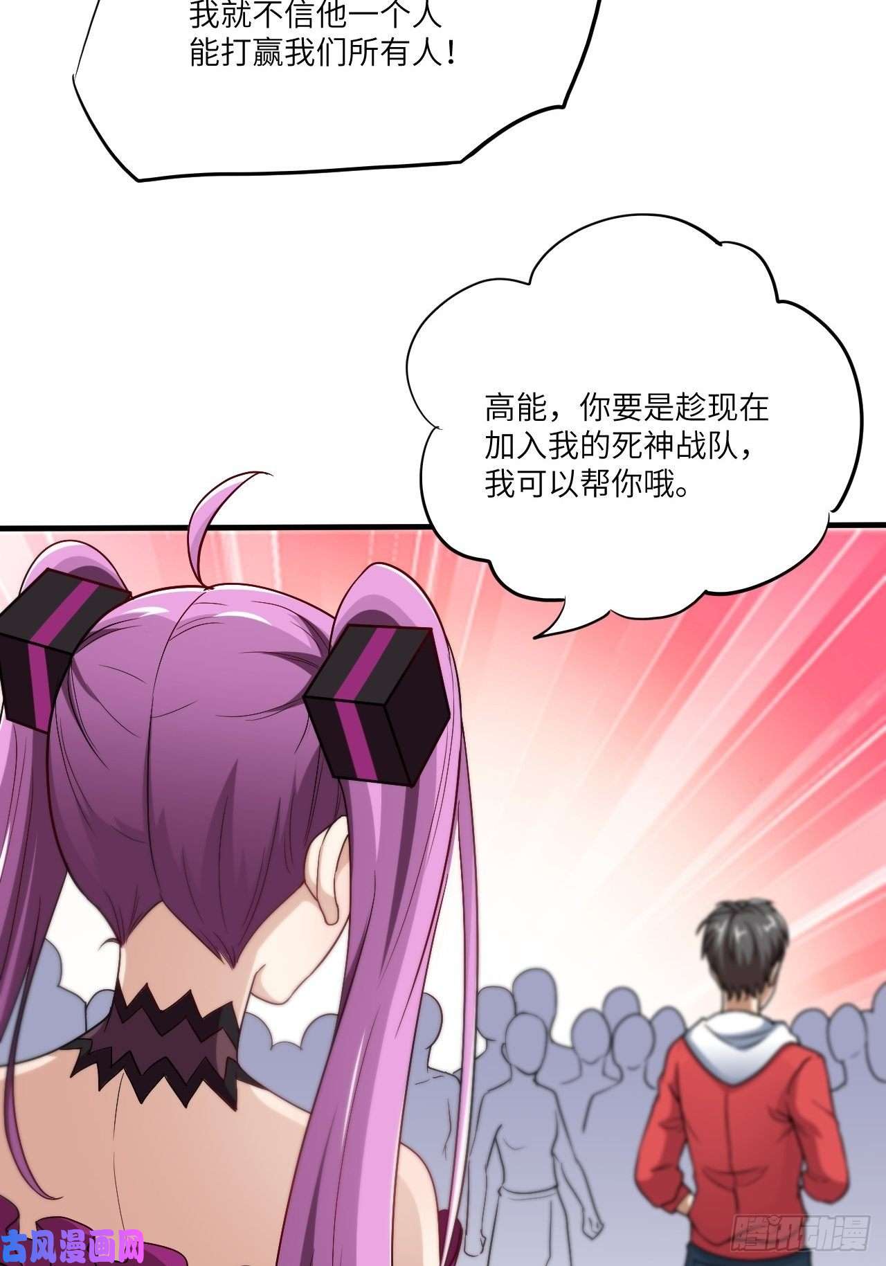 高能来袭070好像玩大了
