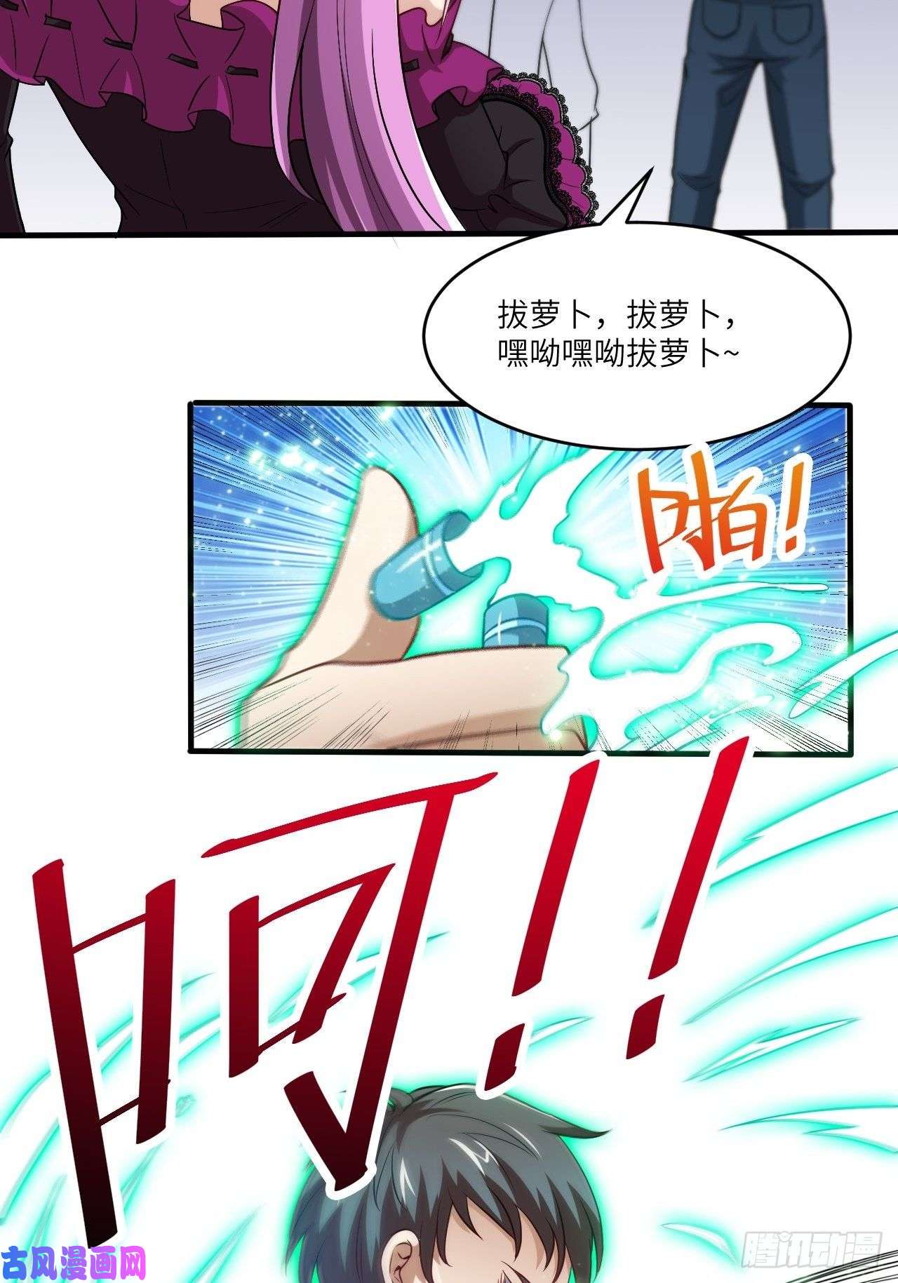 高能来袭070好像玩大了