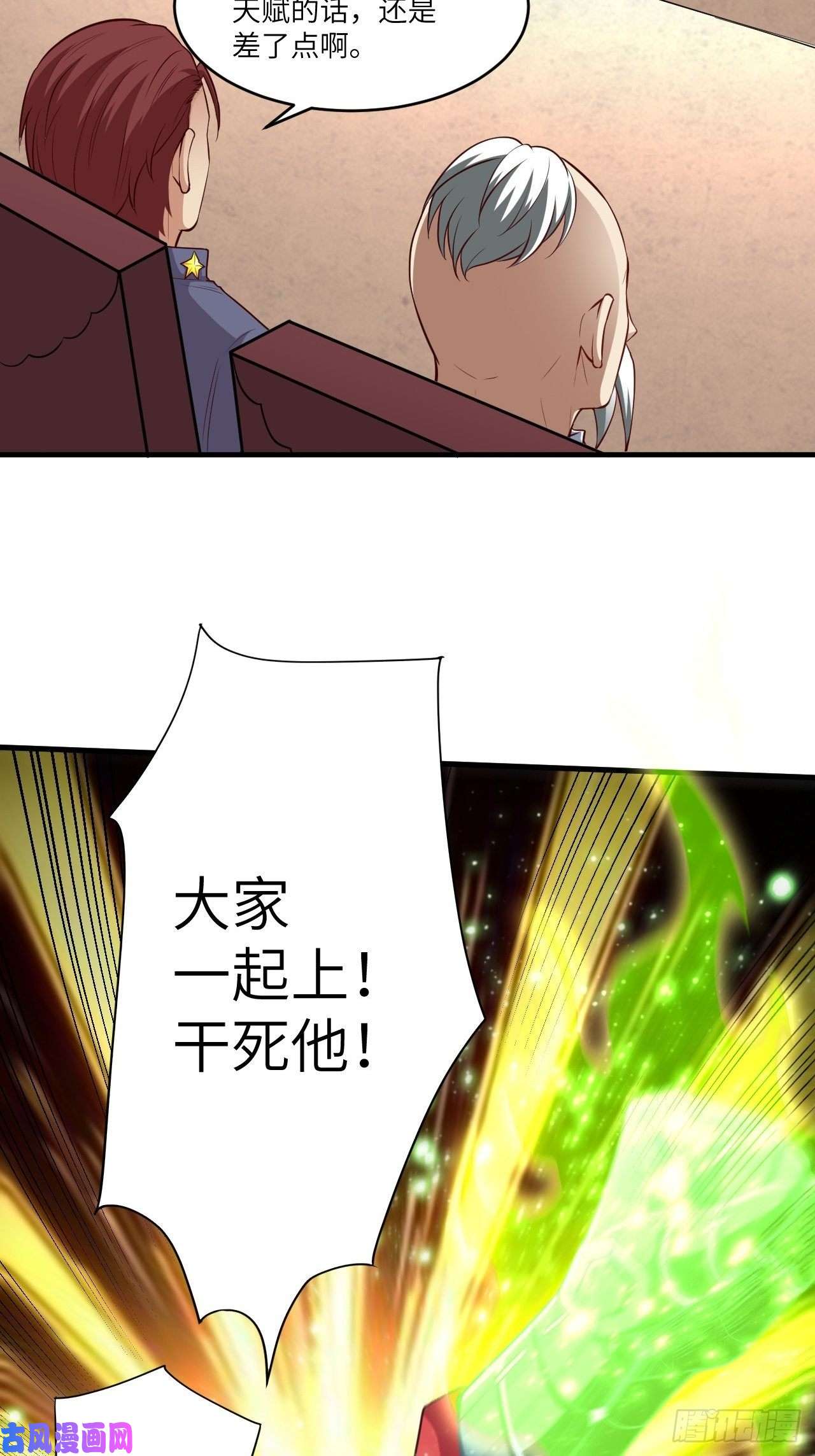 高能来袭070好像玩大了