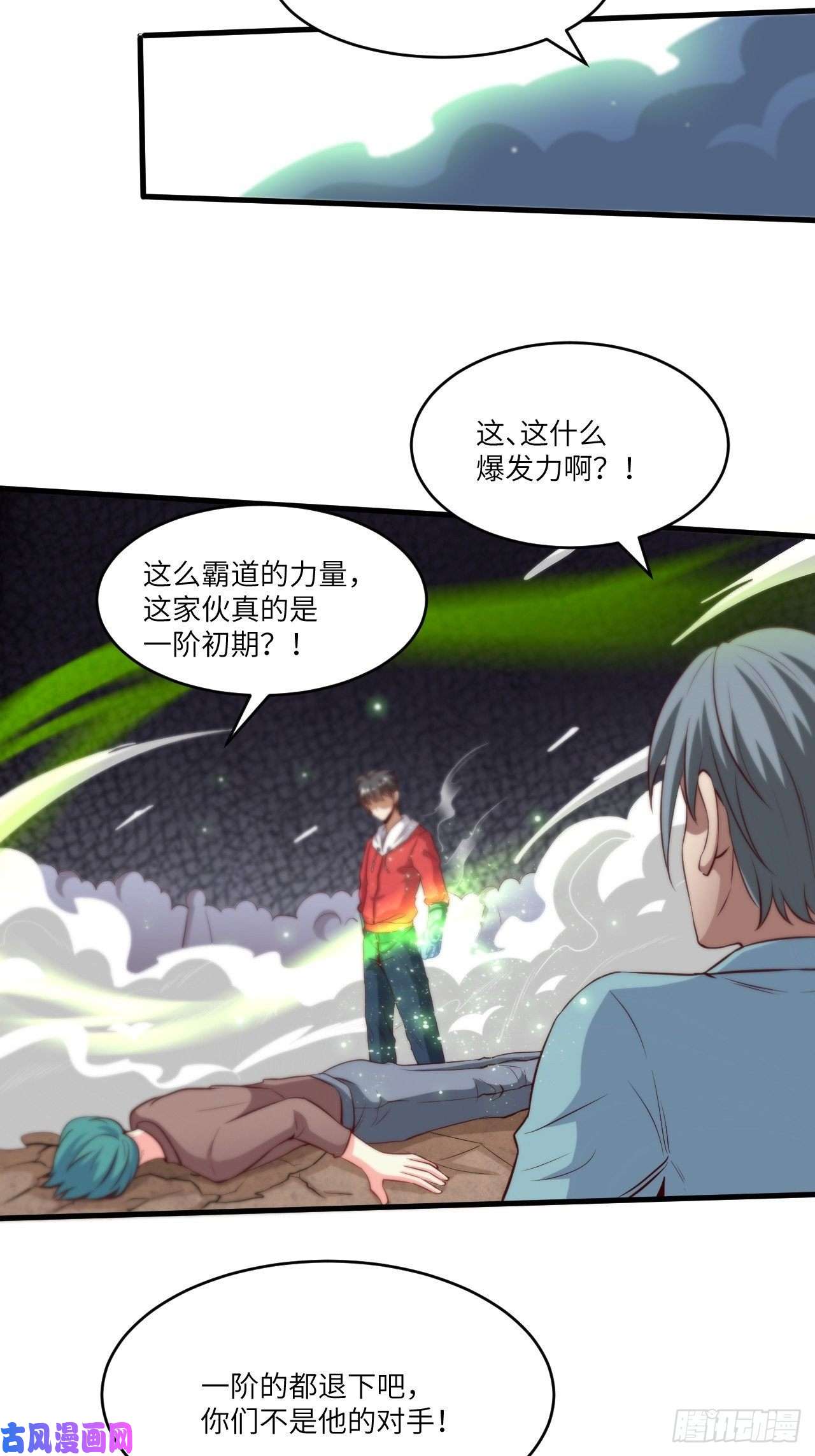 高能来袭070好像玩大了